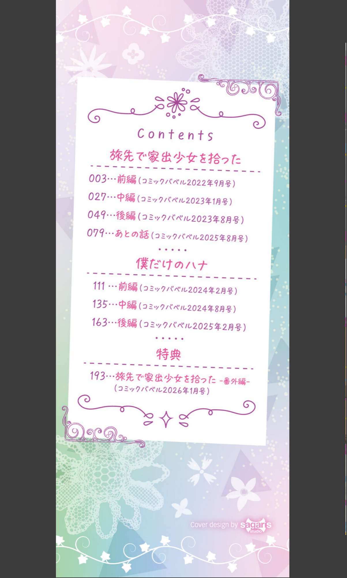 sample 2