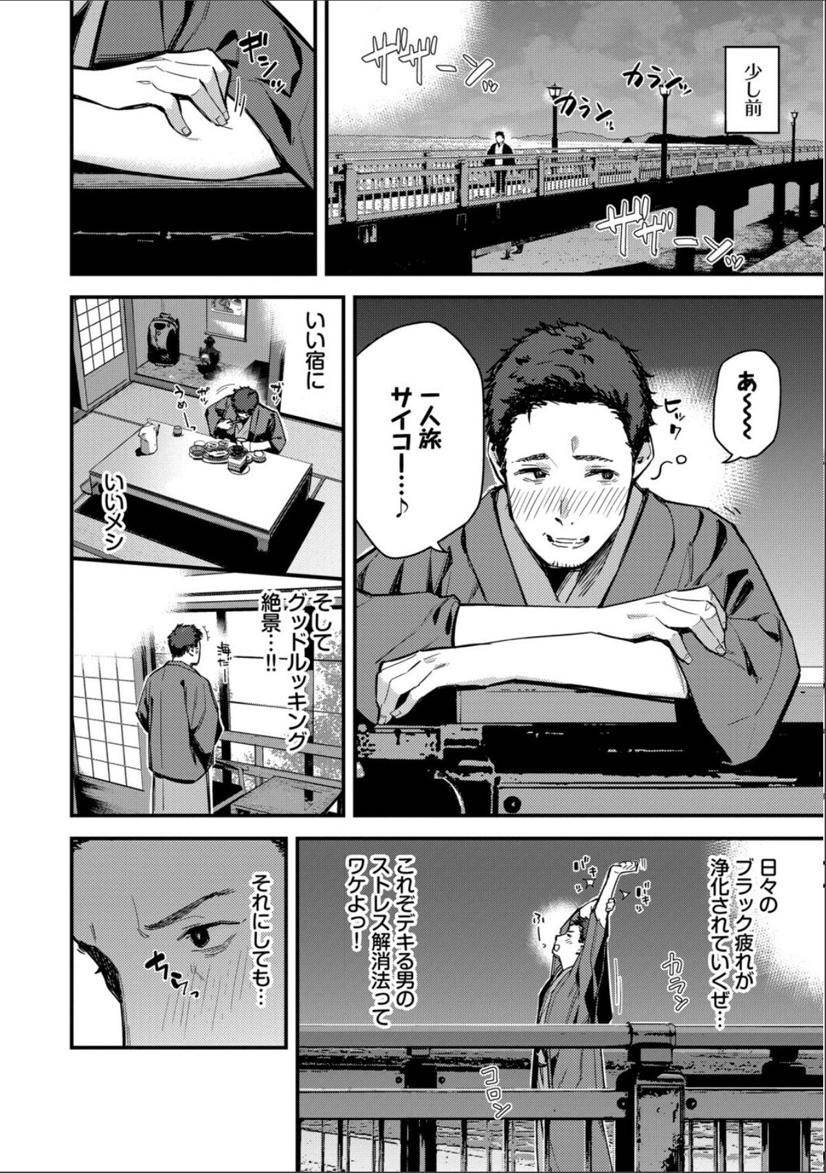 sample 4
