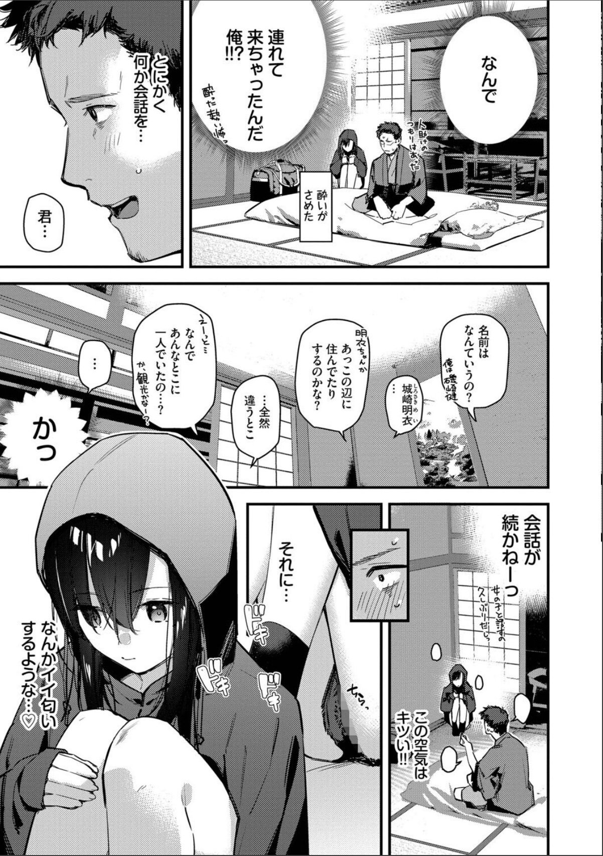sample 7