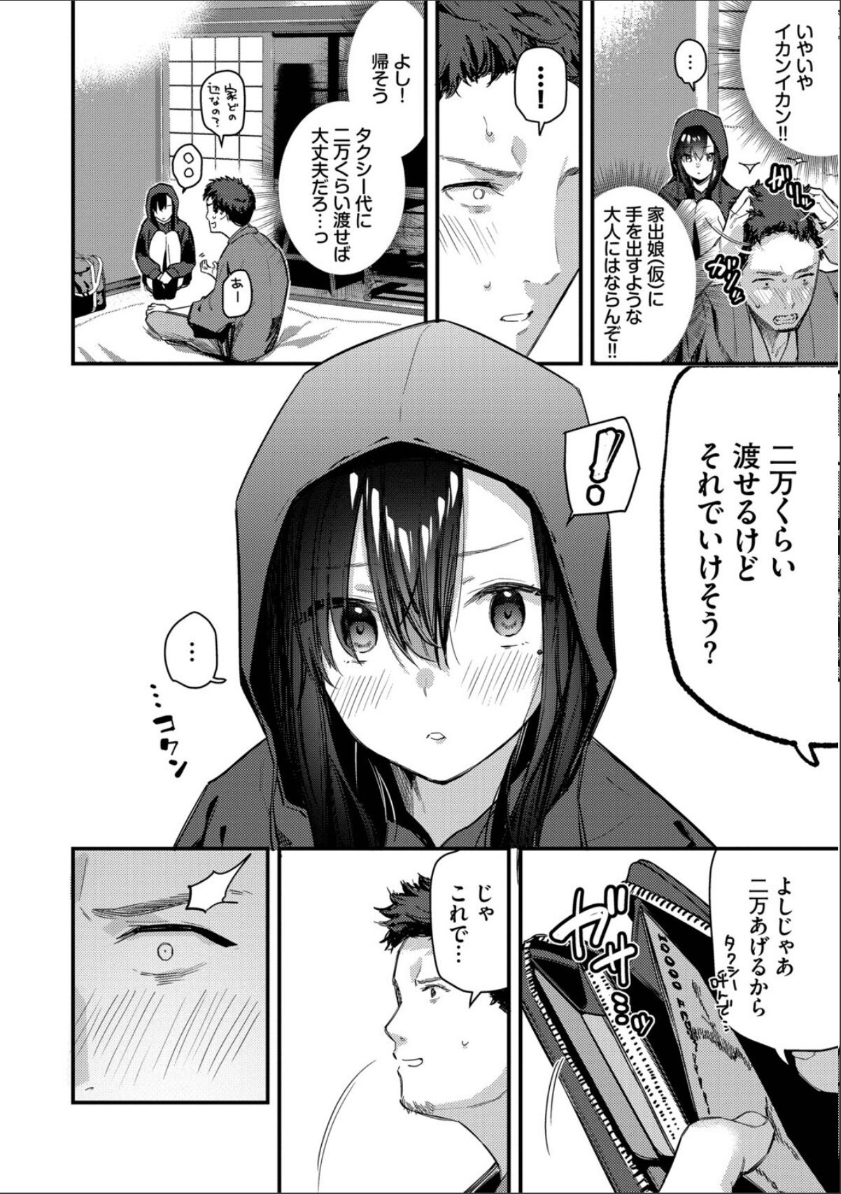 sample 8