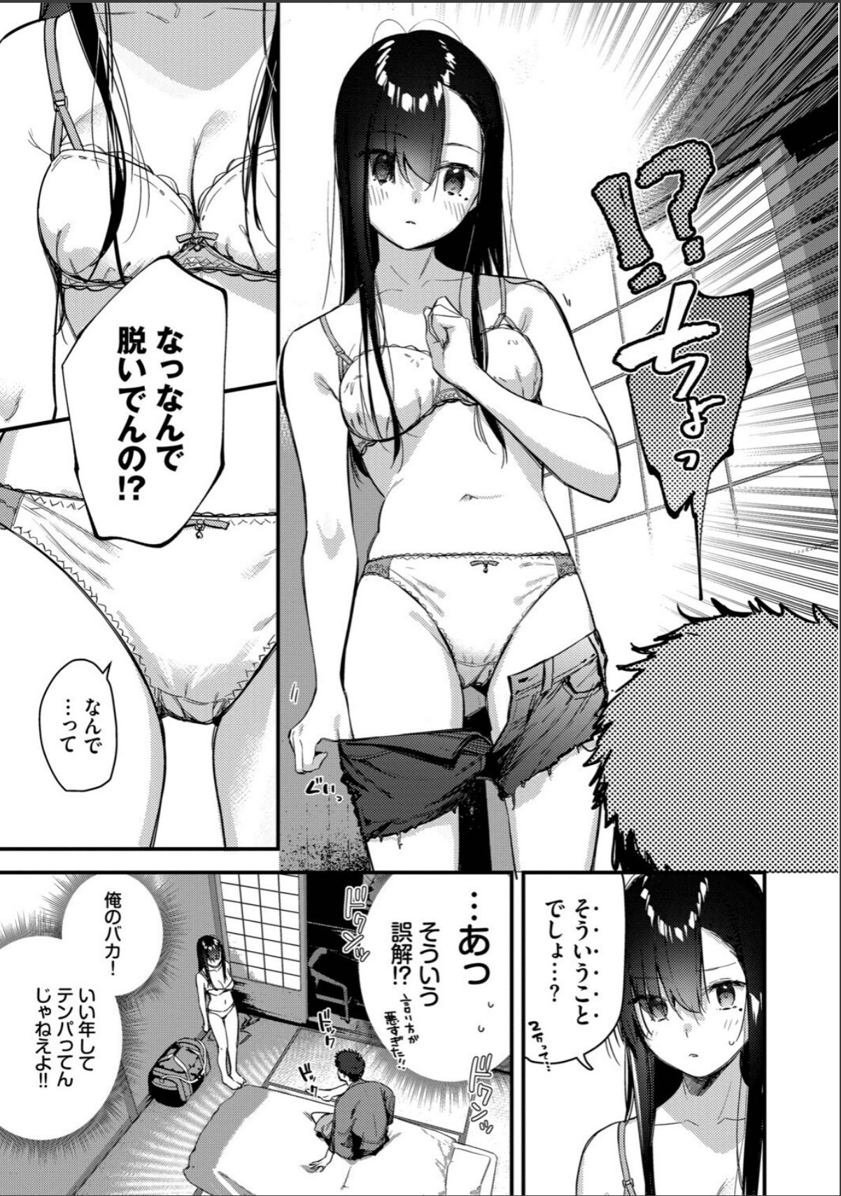sample 9