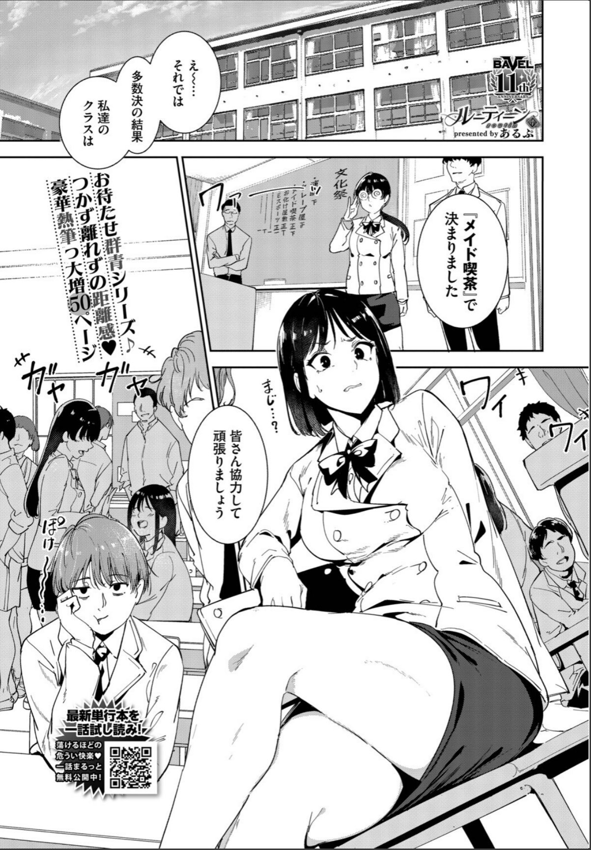 sample 3