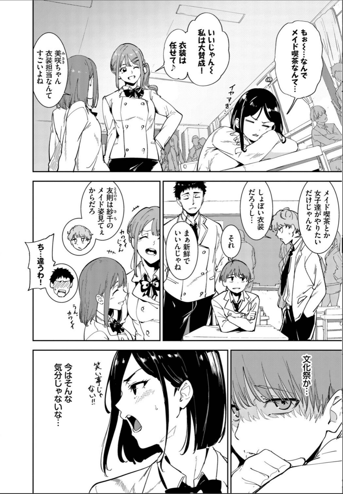 sample 4
