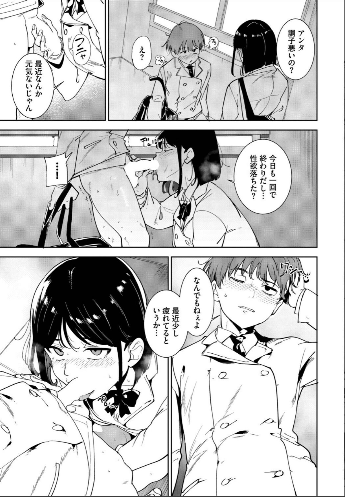 sample 7
