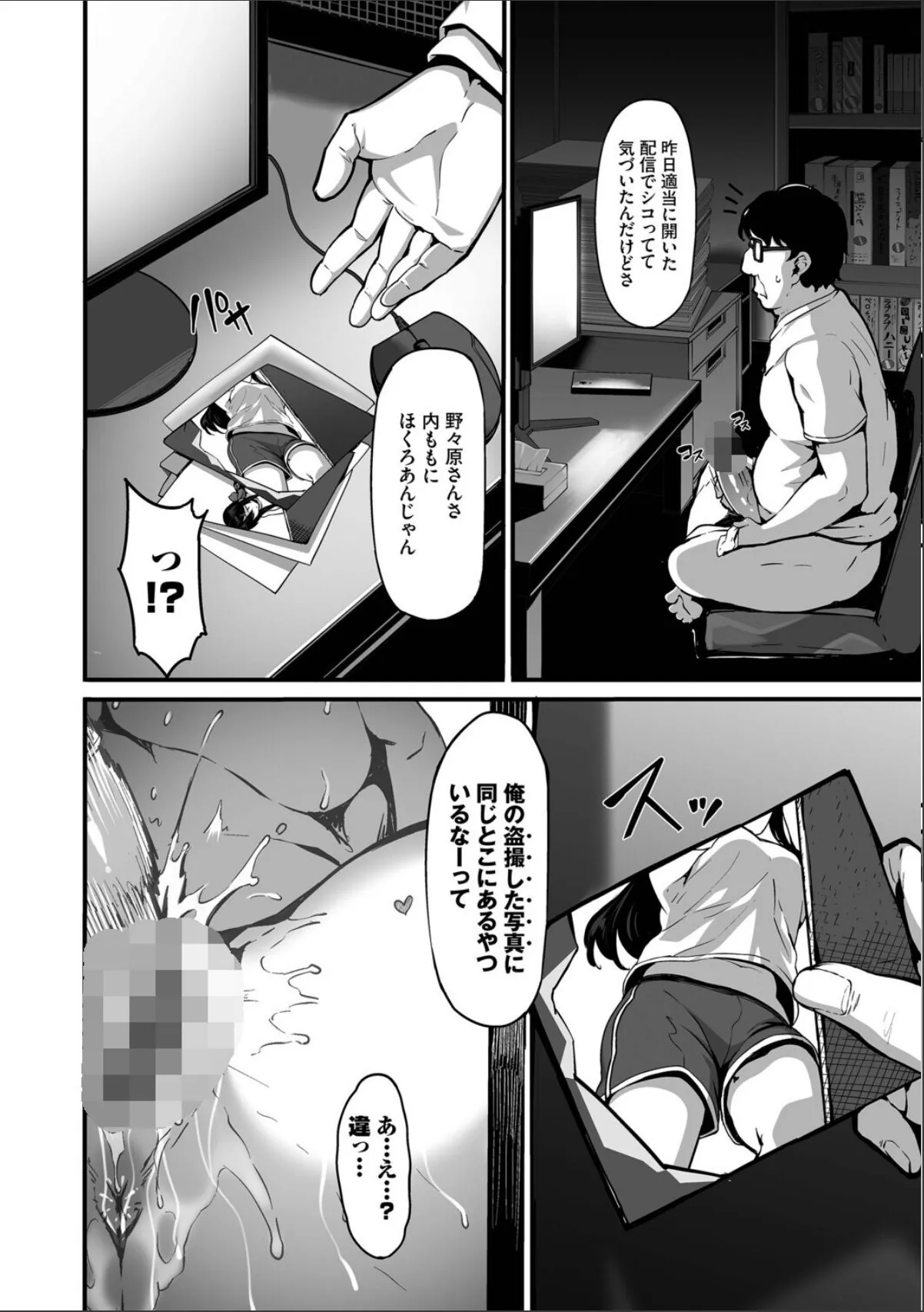 sample 12