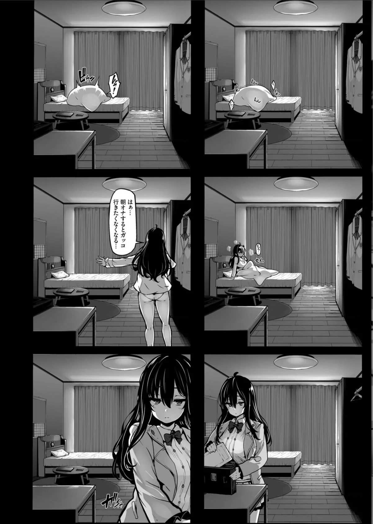 sample 6