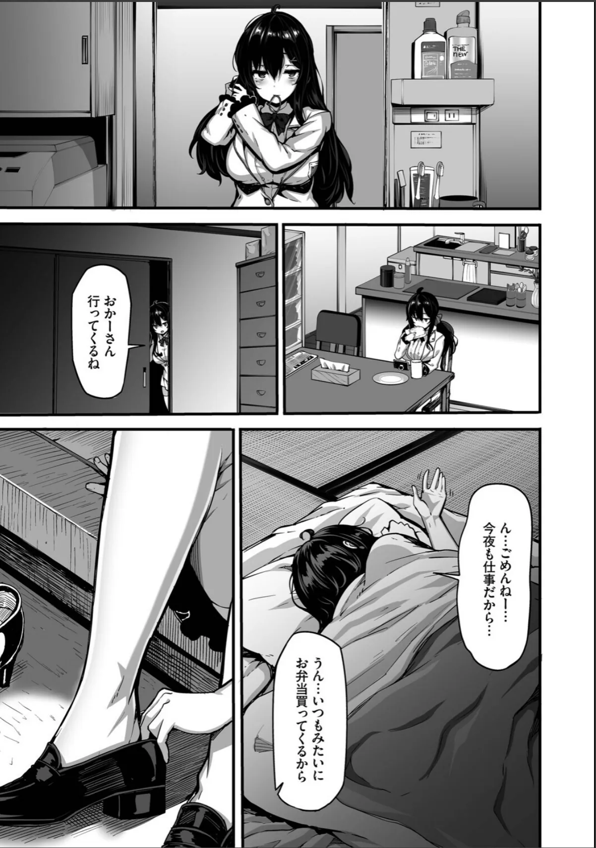 sample 7