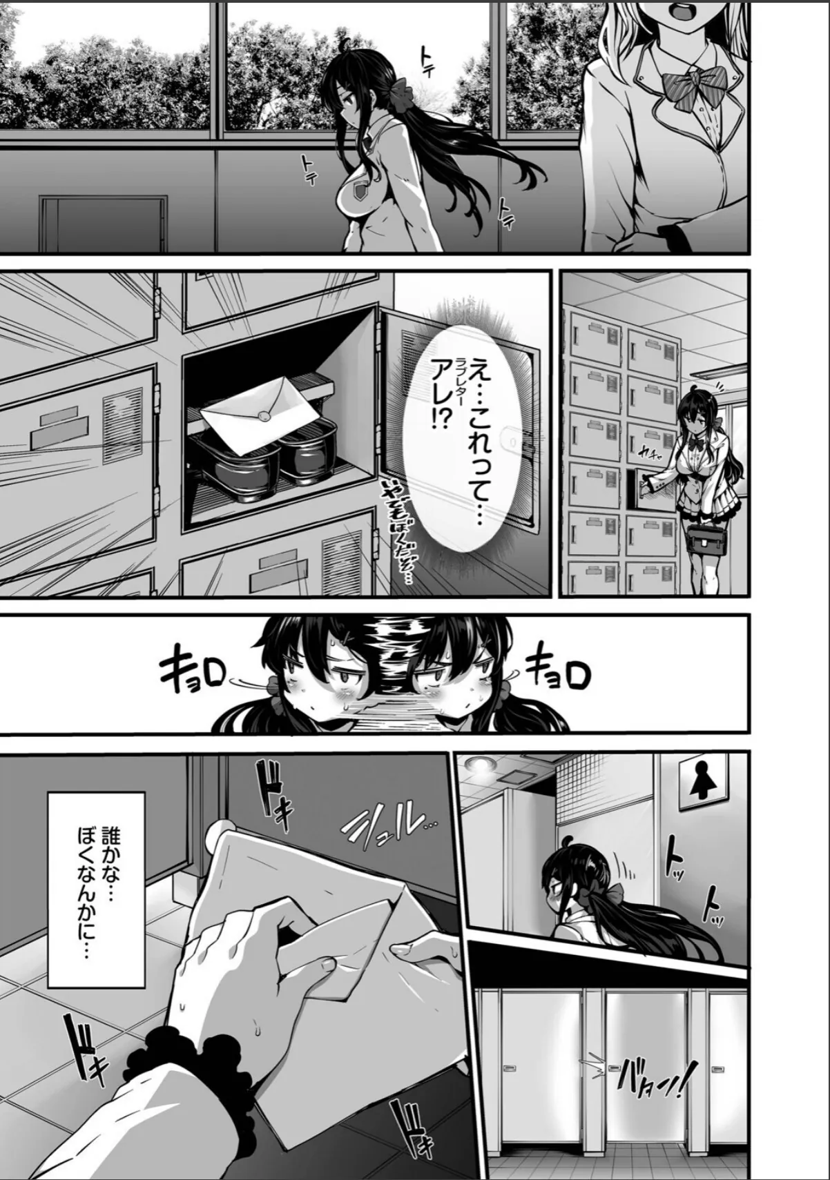 sample 9