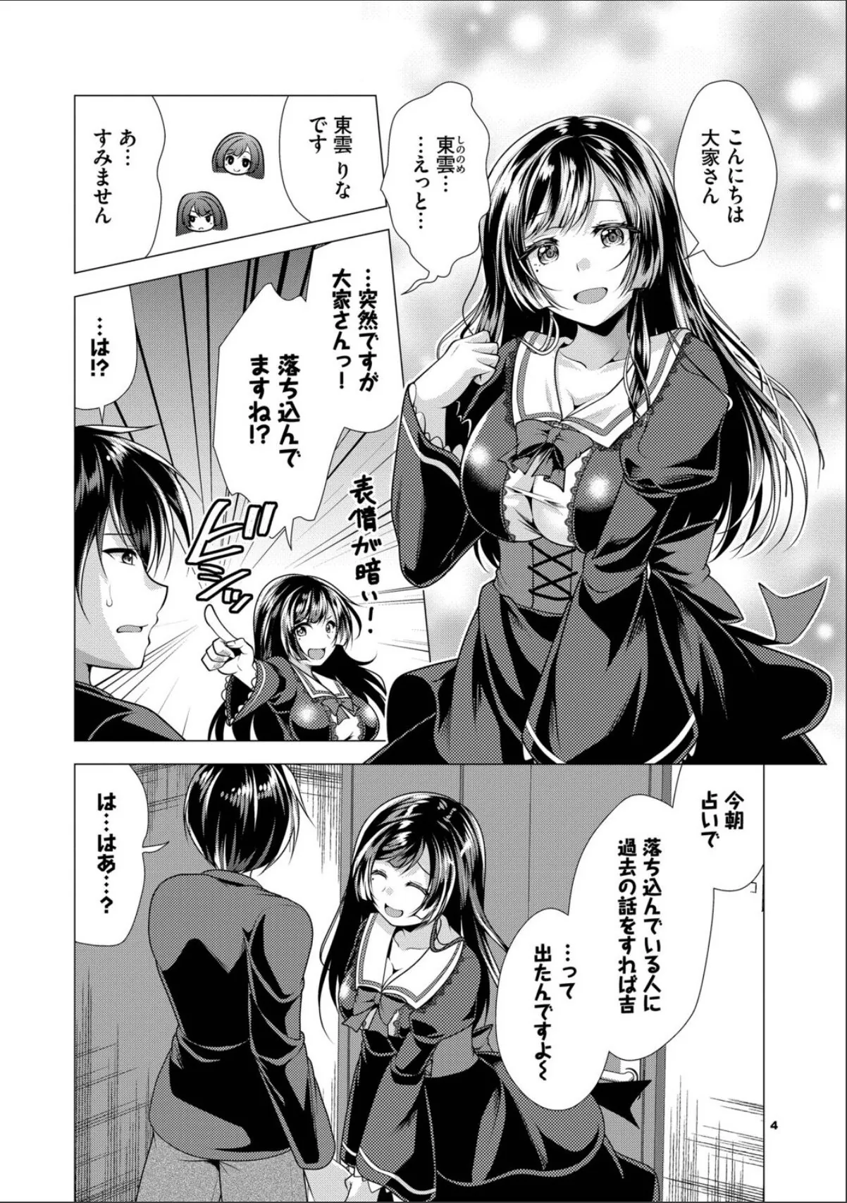 sample 4