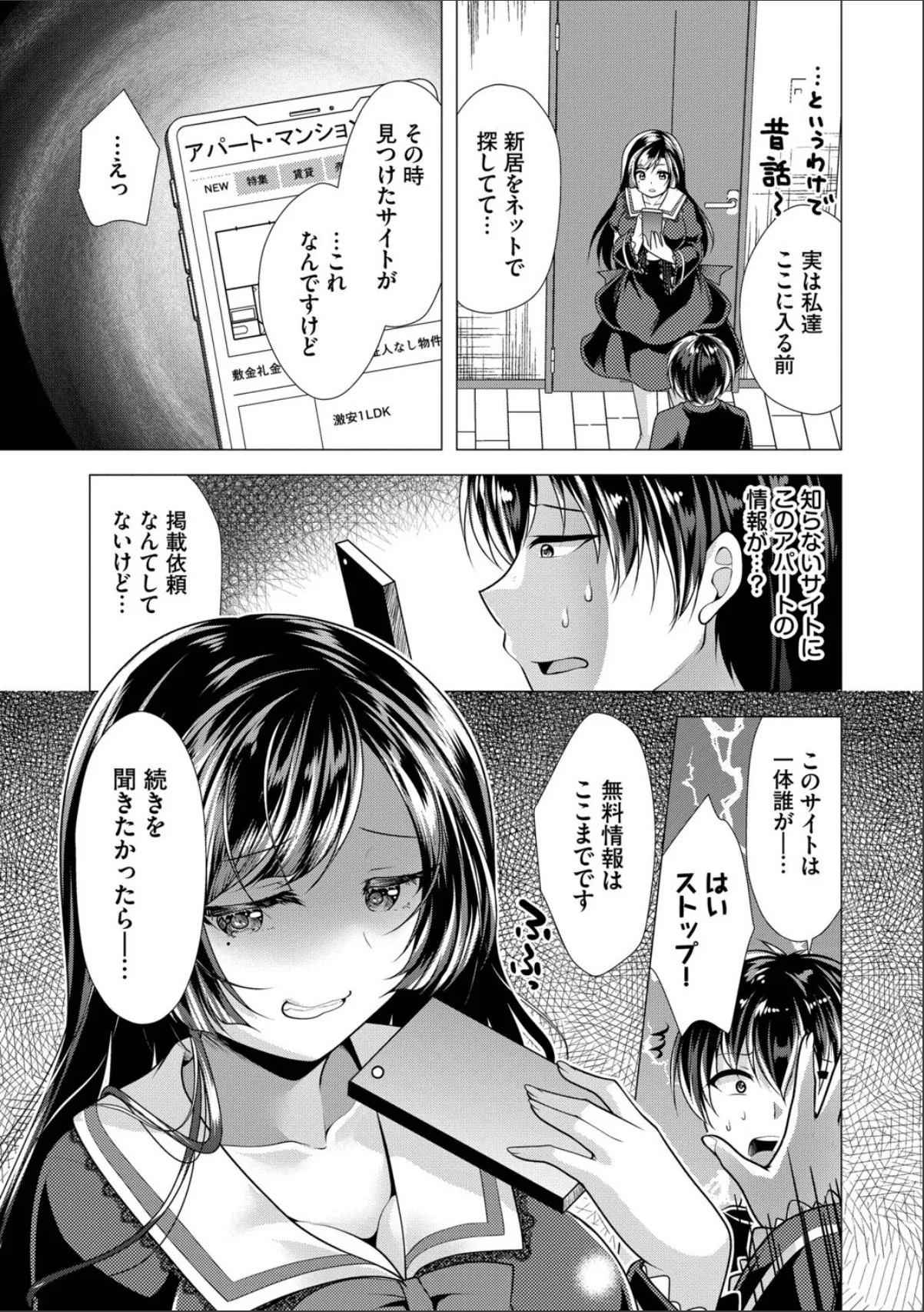 sample 5