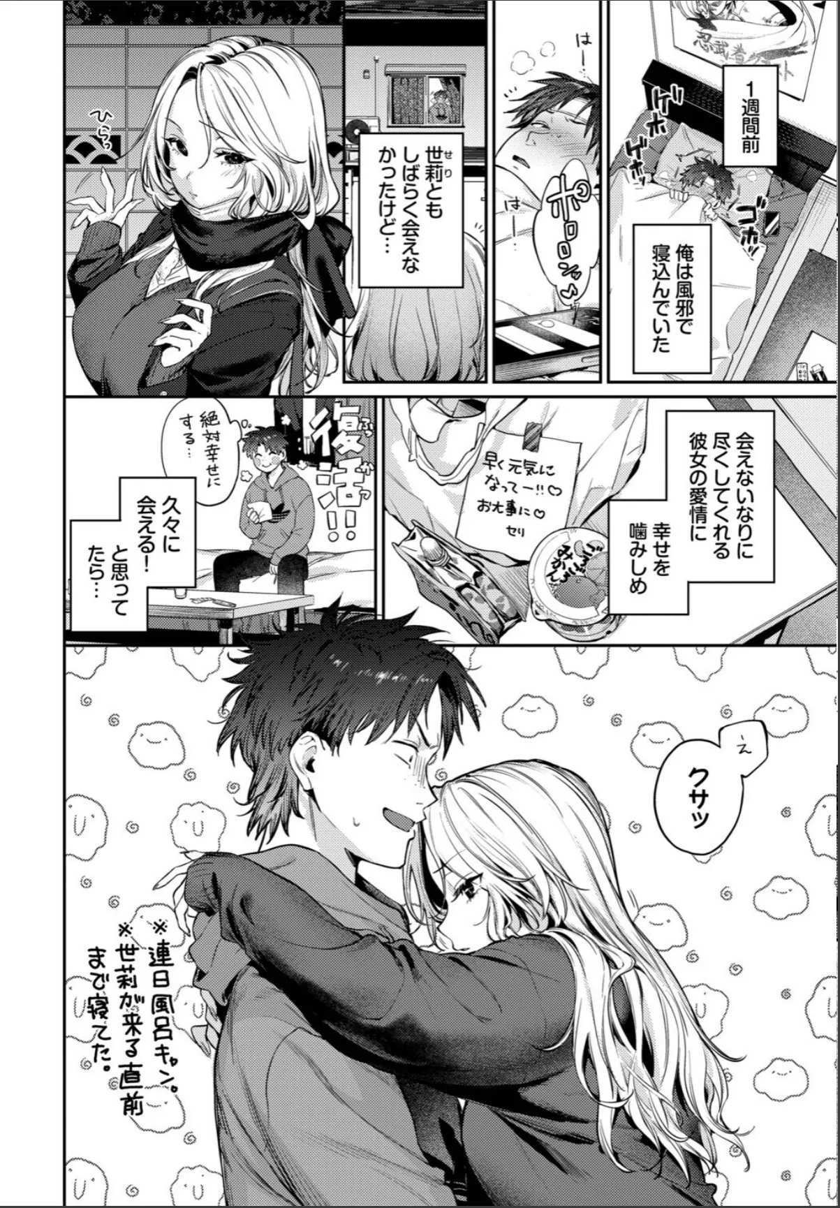 sample 2