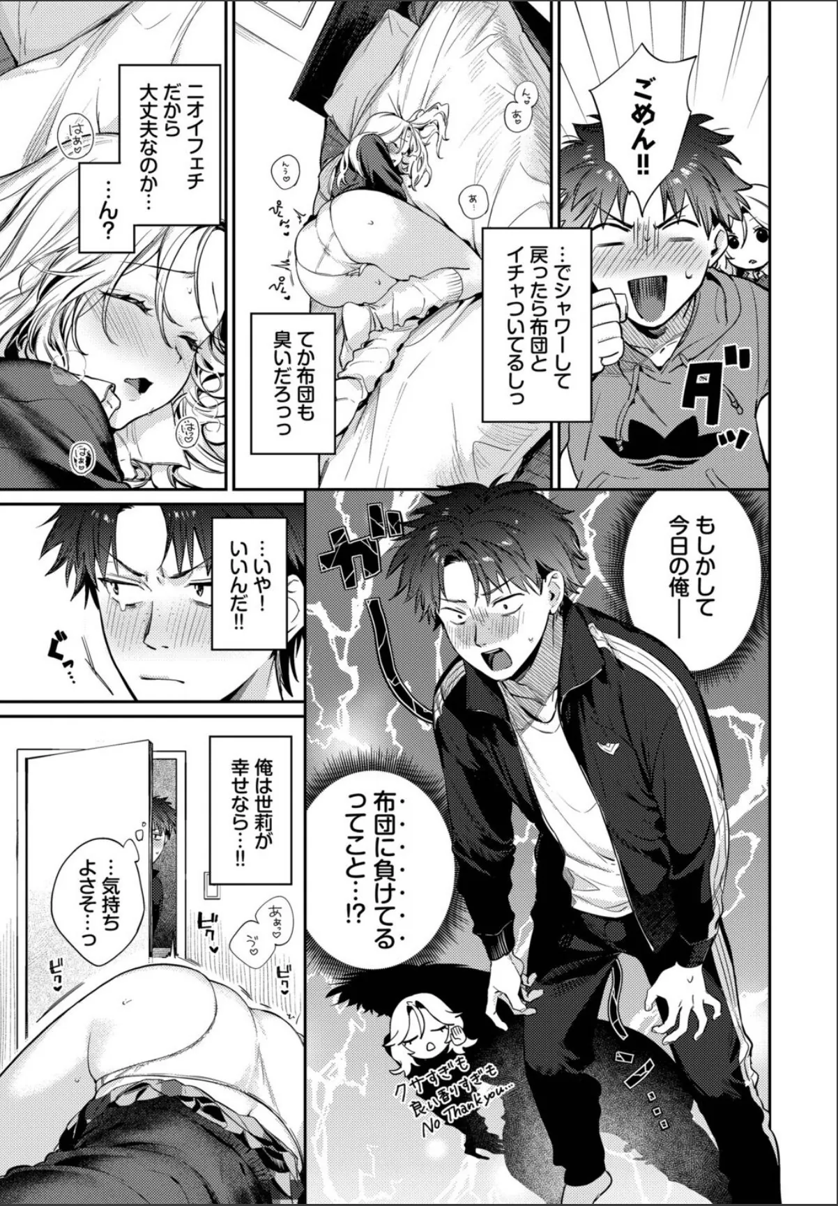 sample 3
