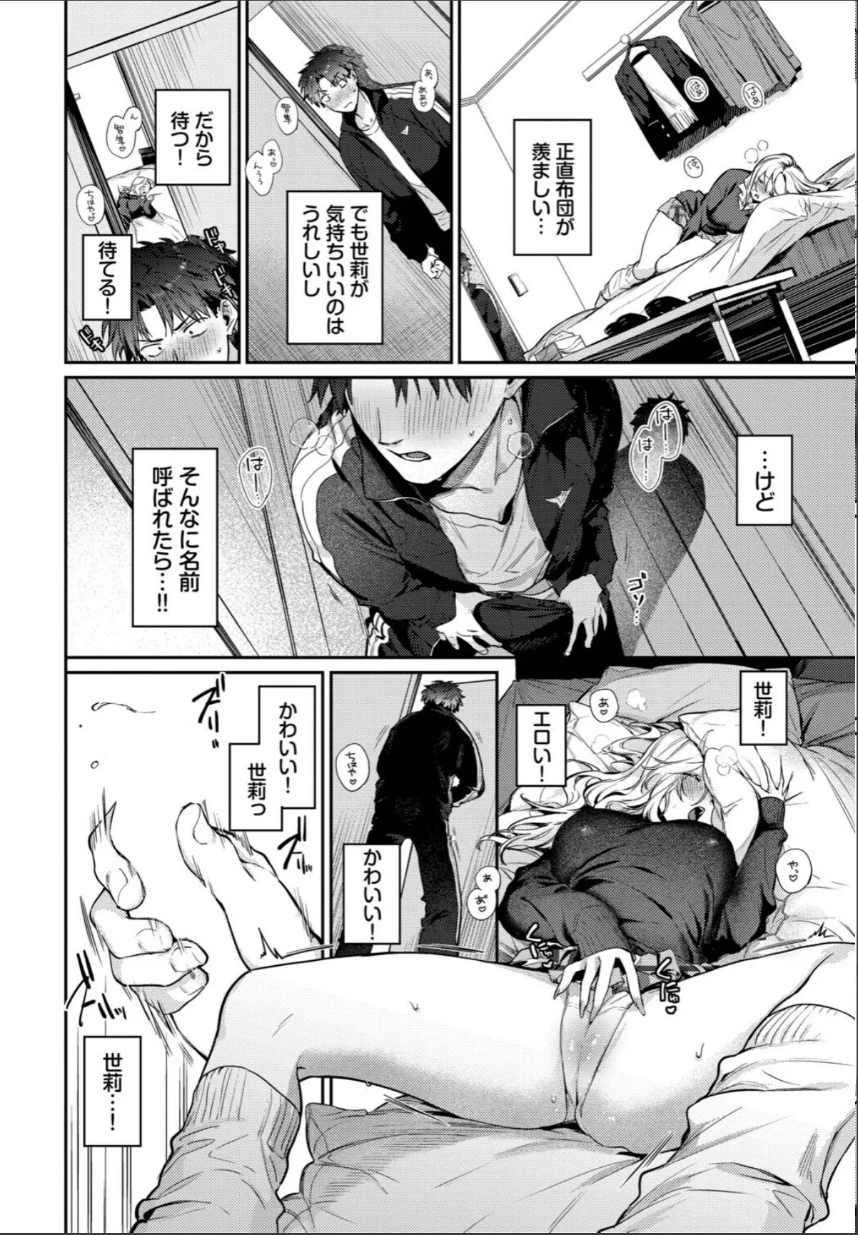 sample 4