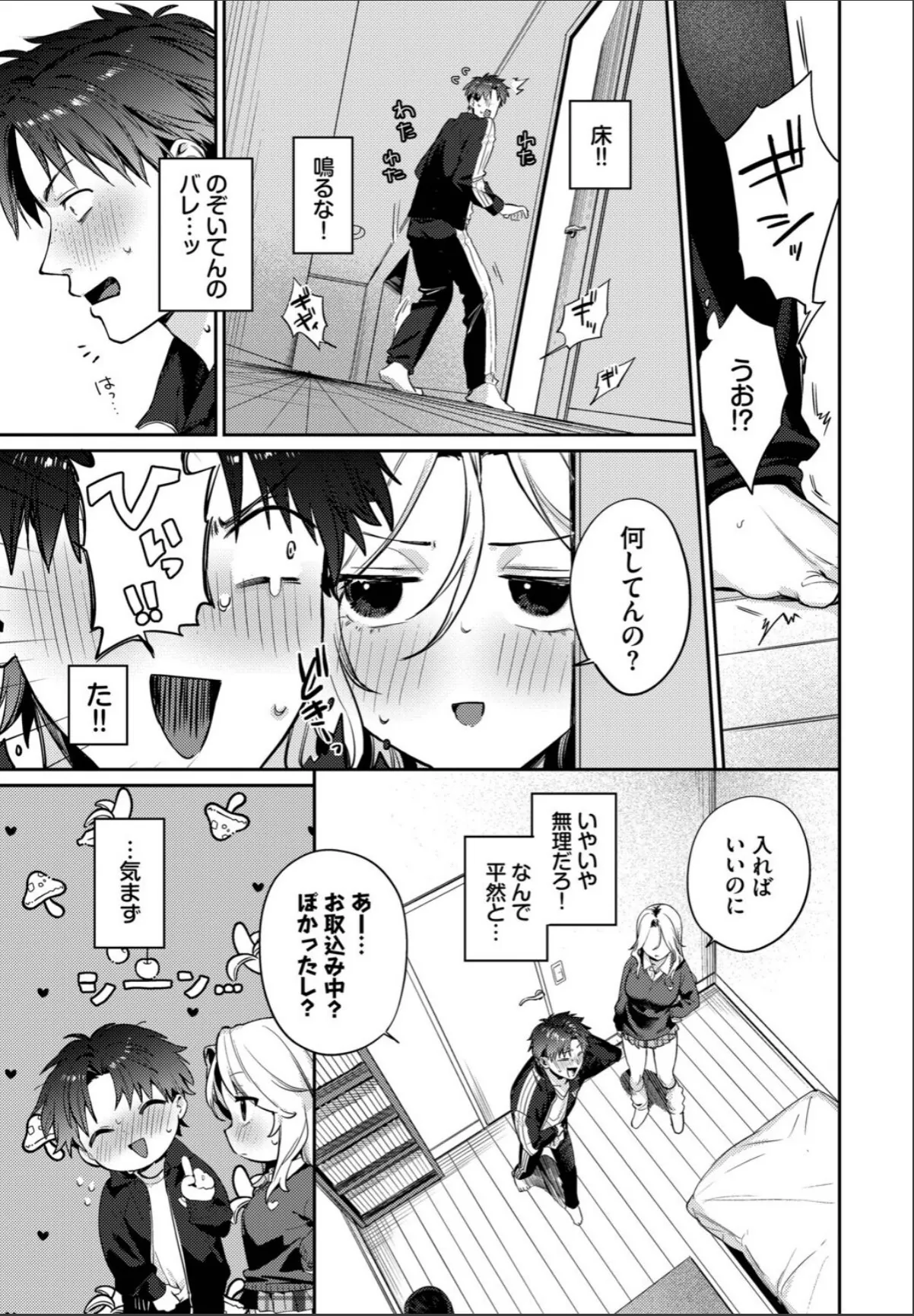 sample 5