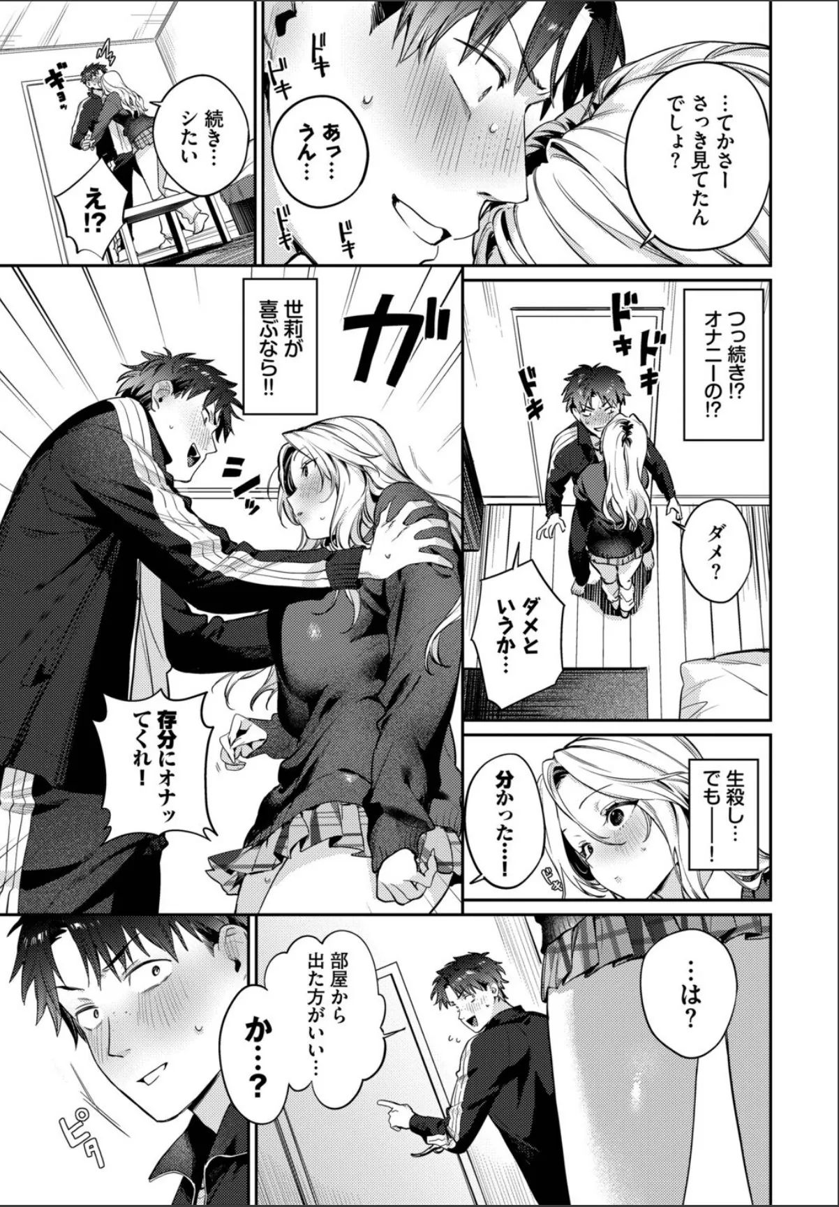 sample 7
