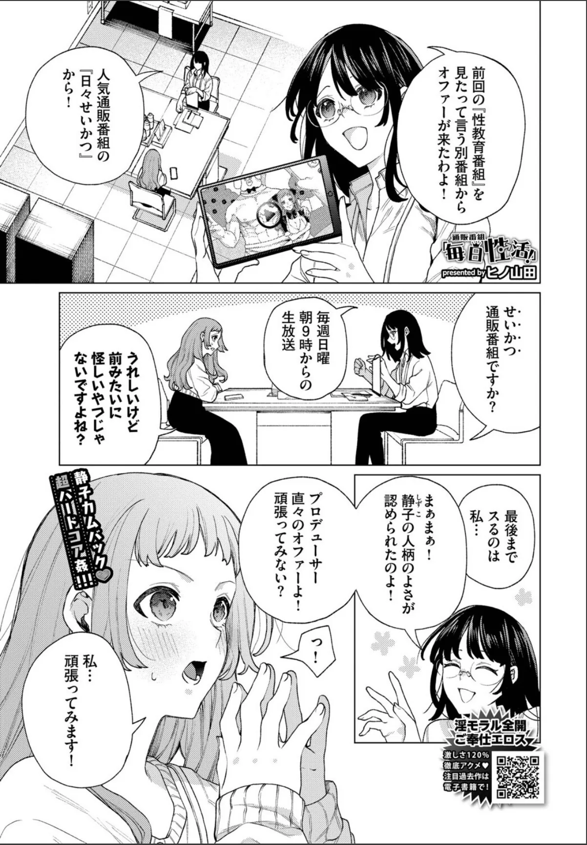 sample 1
