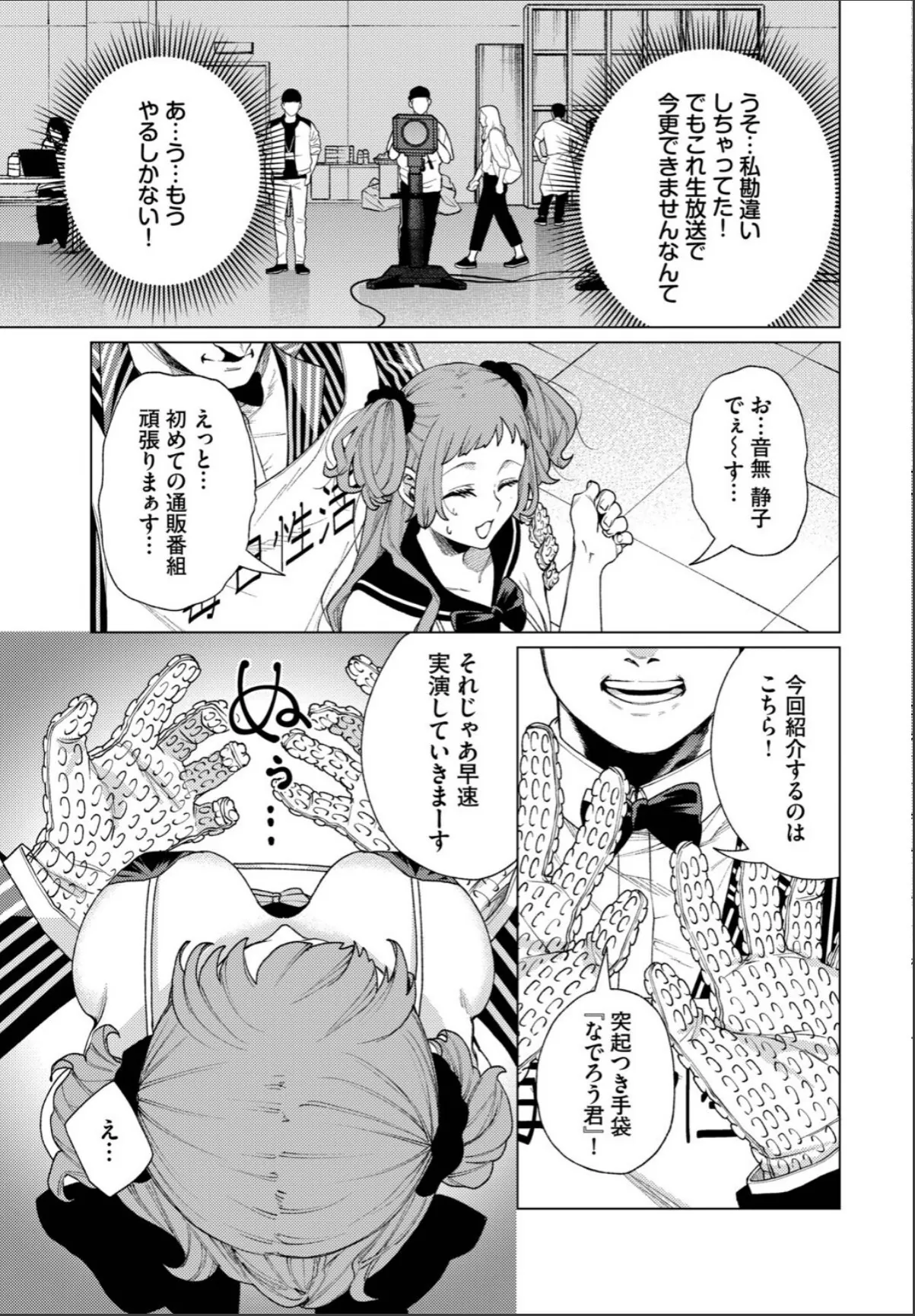 sample 3