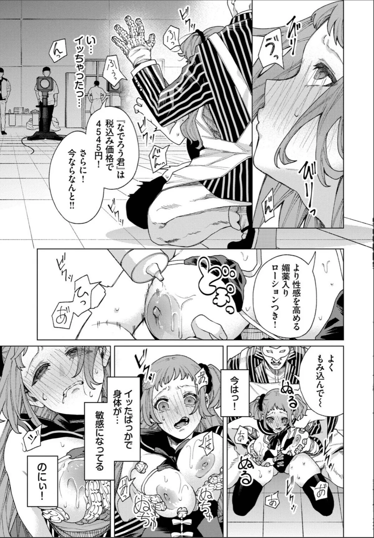 sample 7