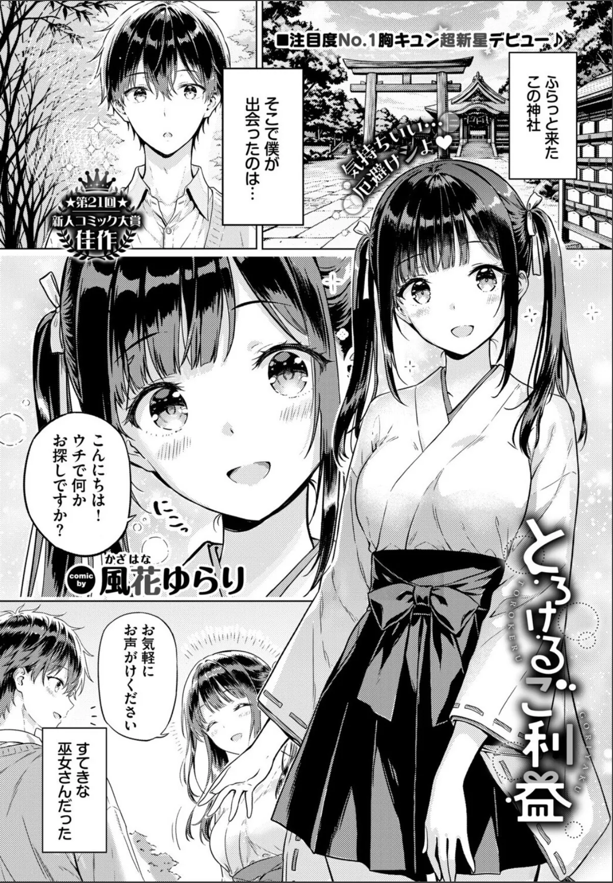 sample 1