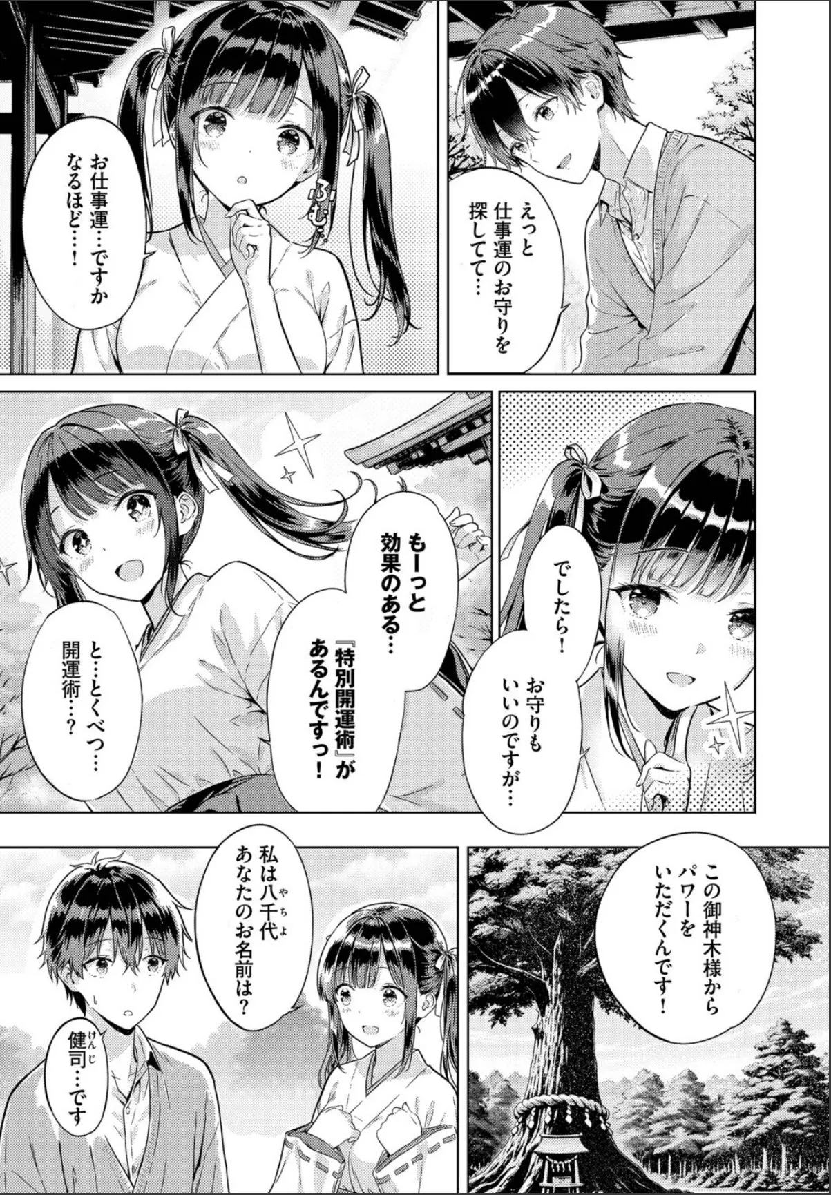 sample 2