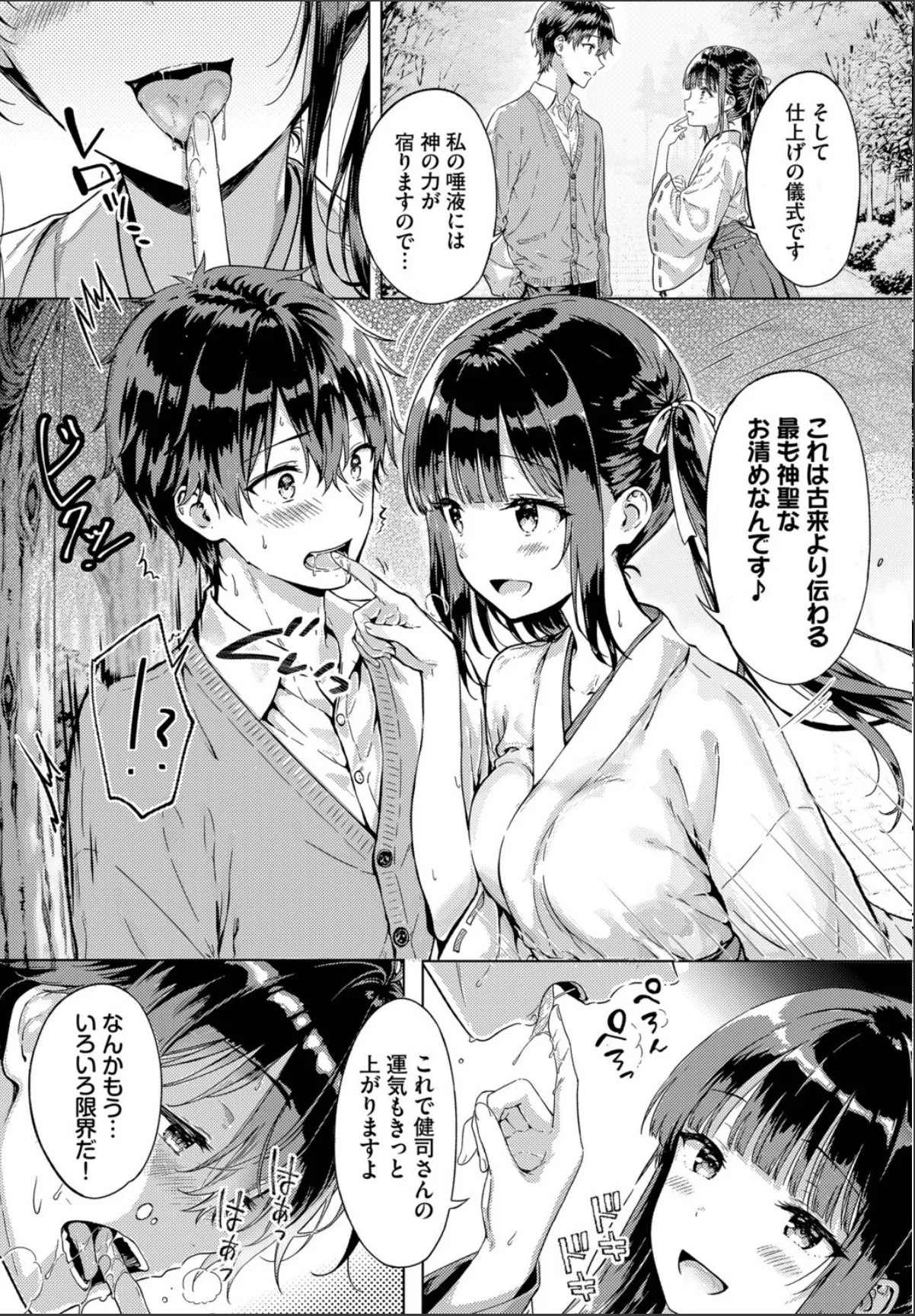 sample 6