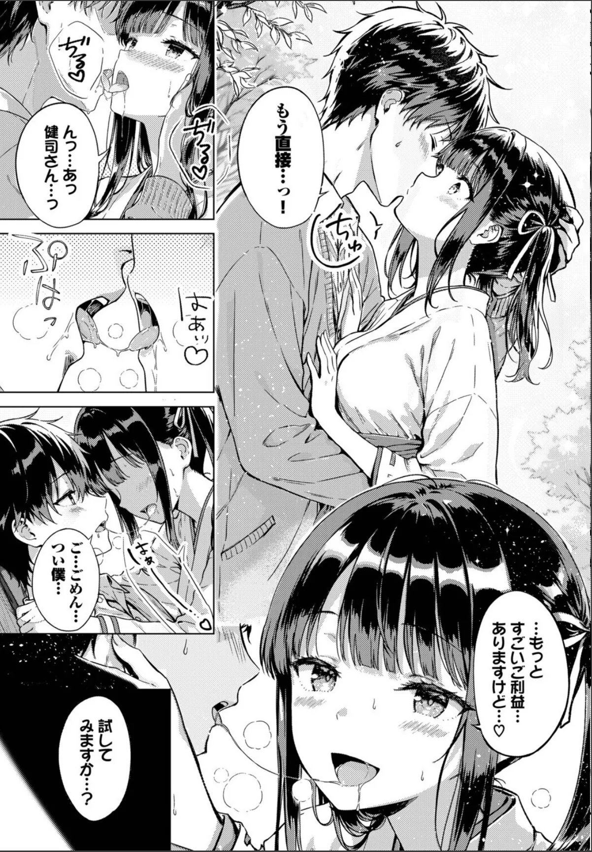 sample 7