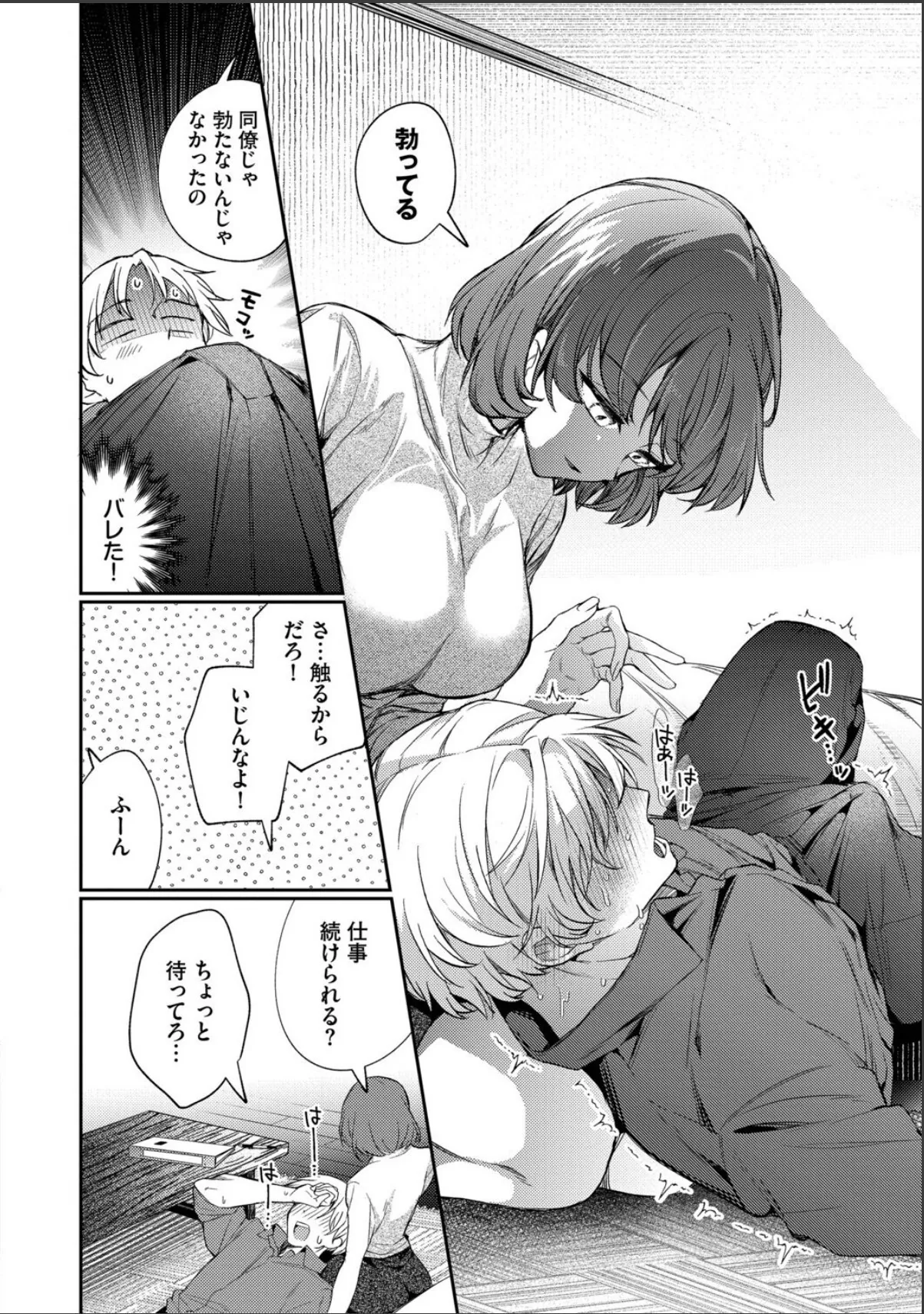 sample 10