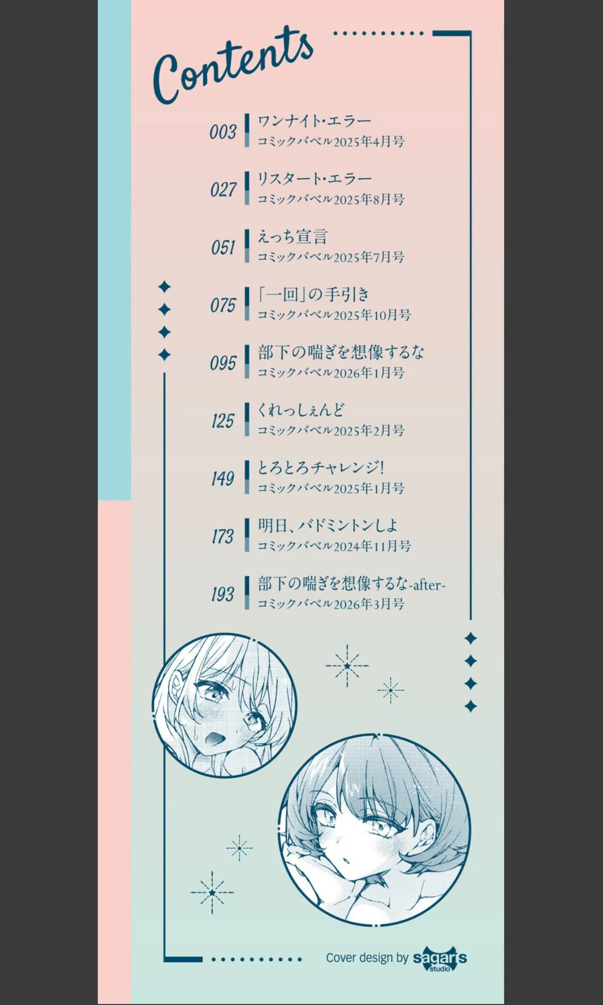 sample 2