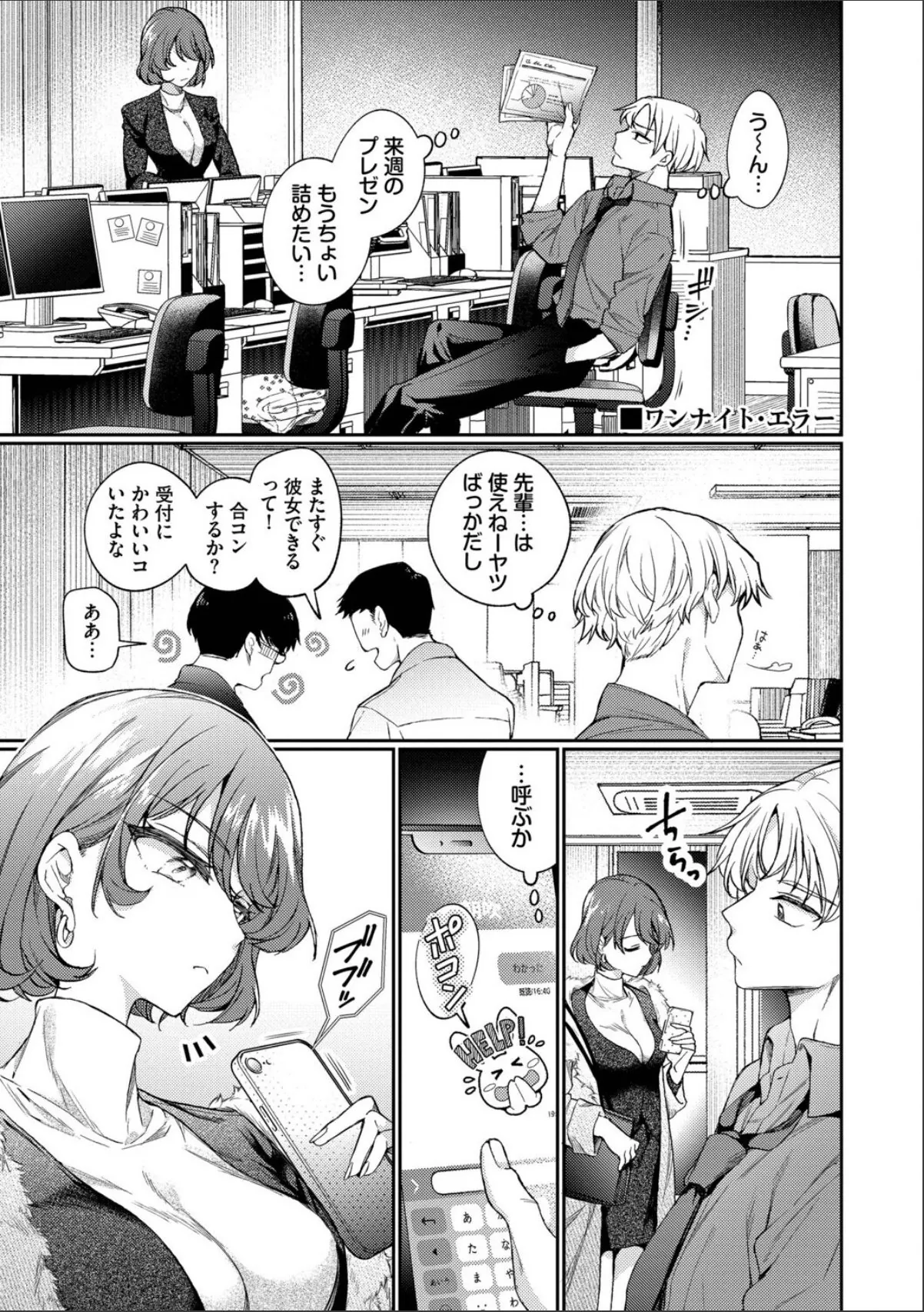 sample 3