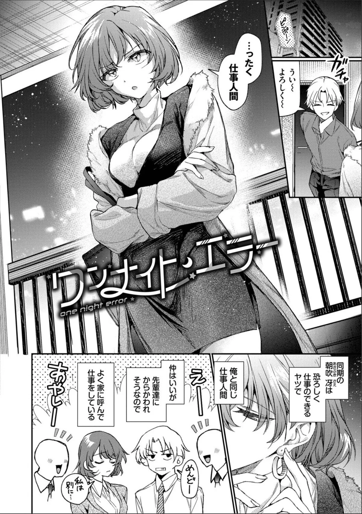 sample 4