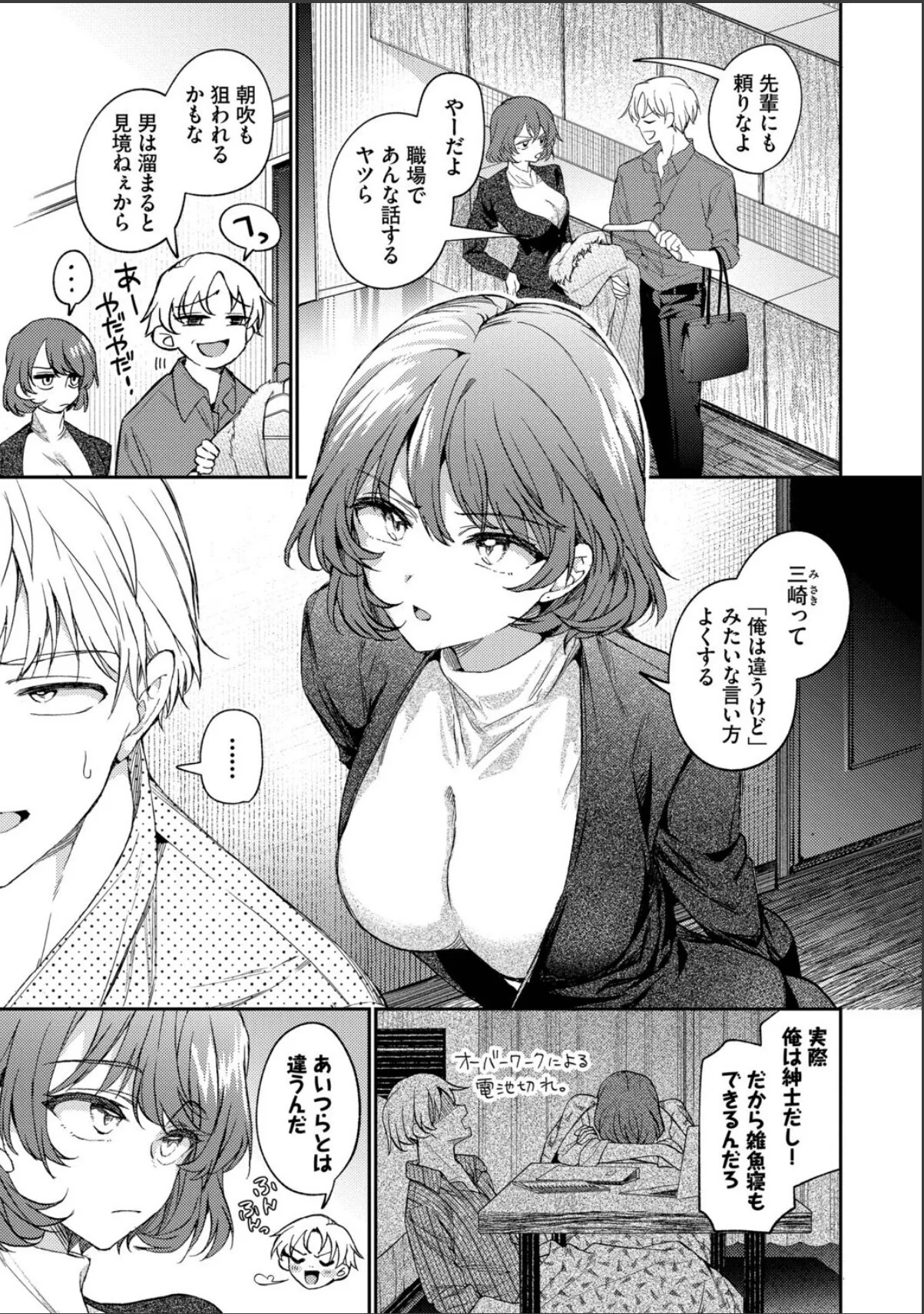 sample 5
