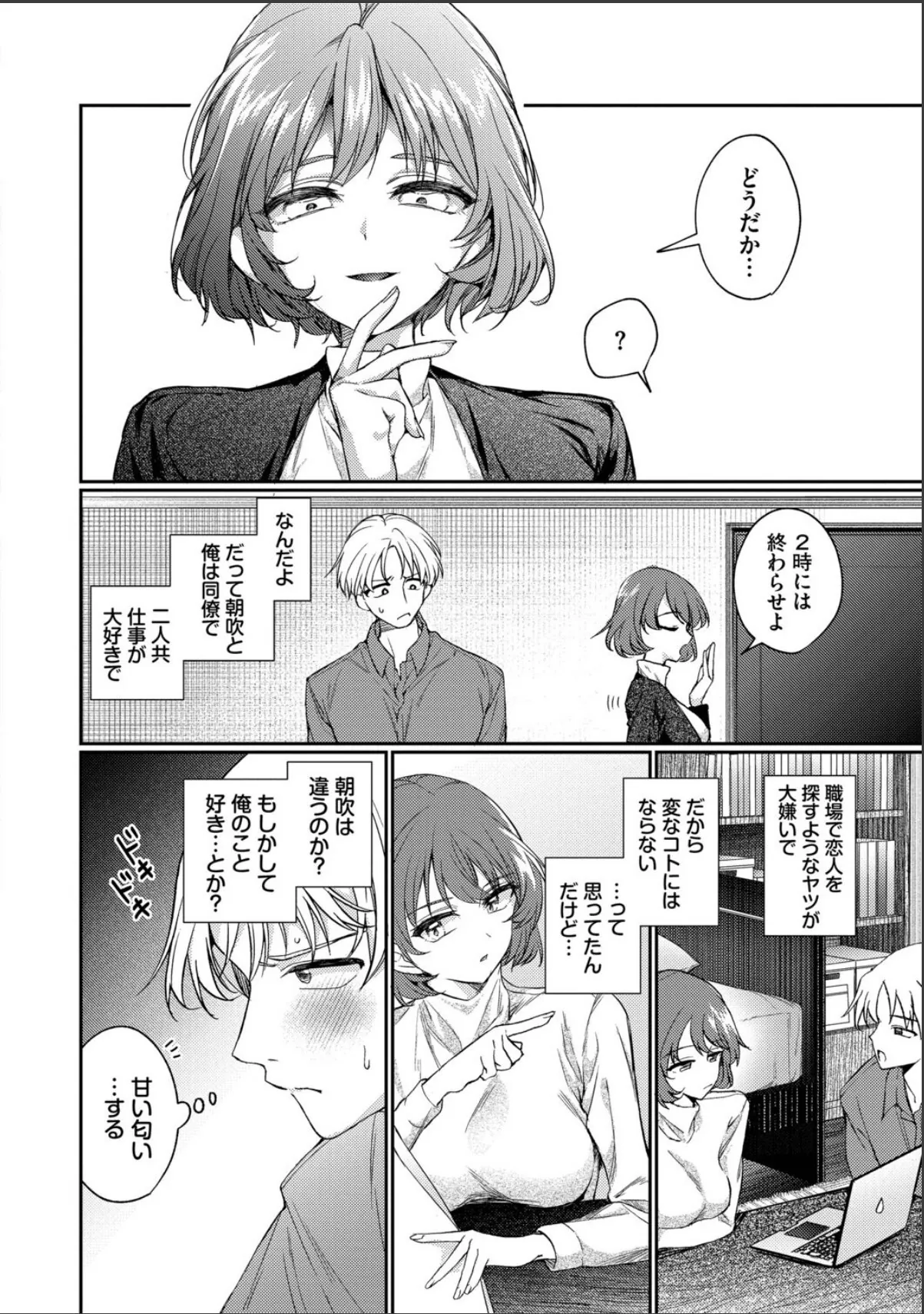 sample 6