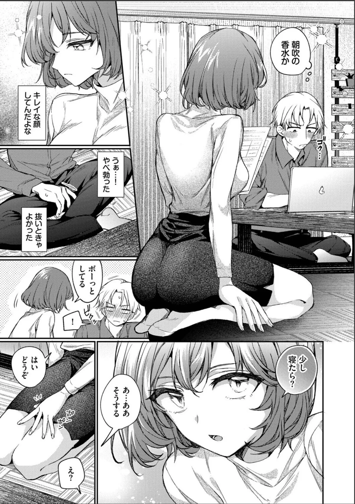 sample 7