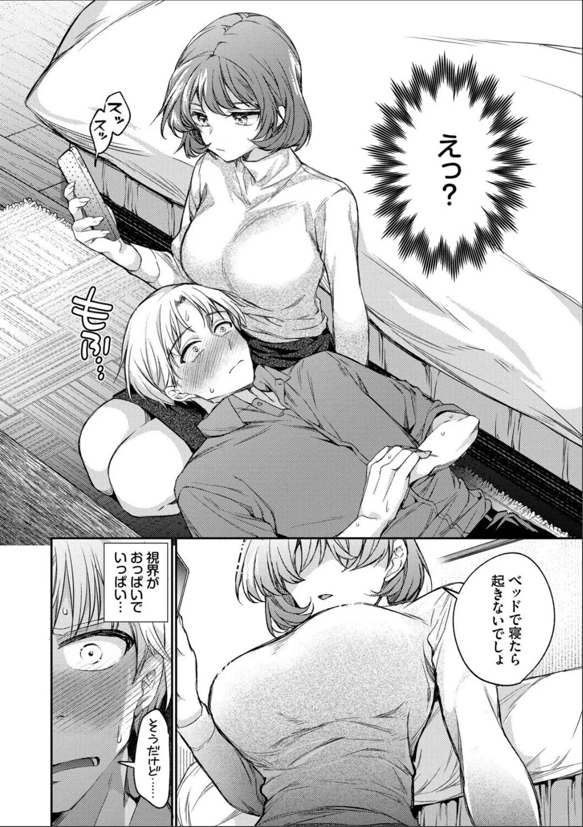 sample 8
