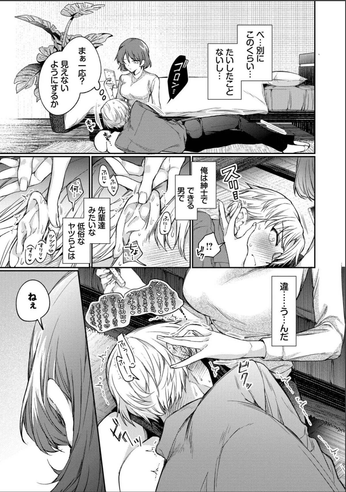 sample 9
