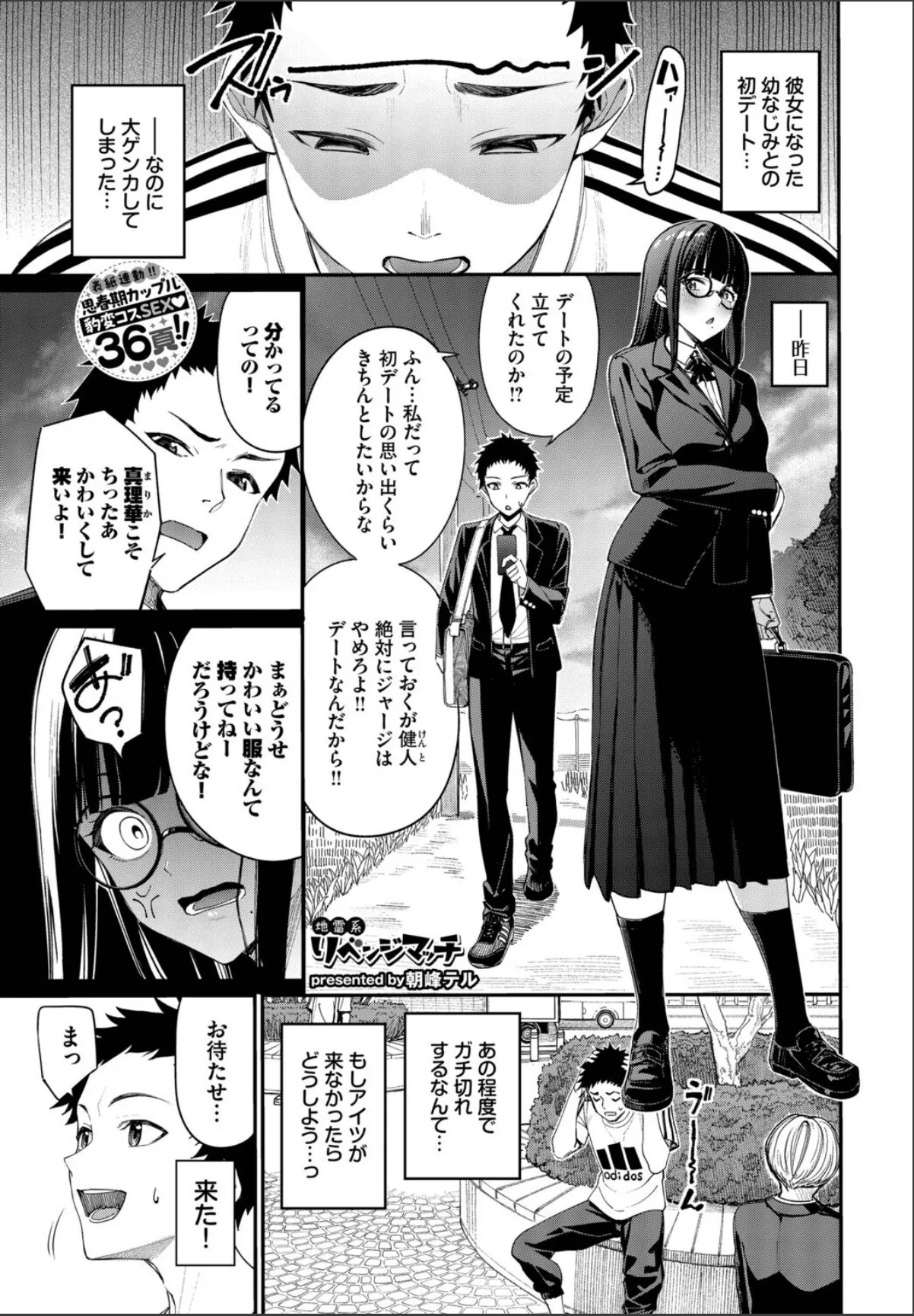 sample 1