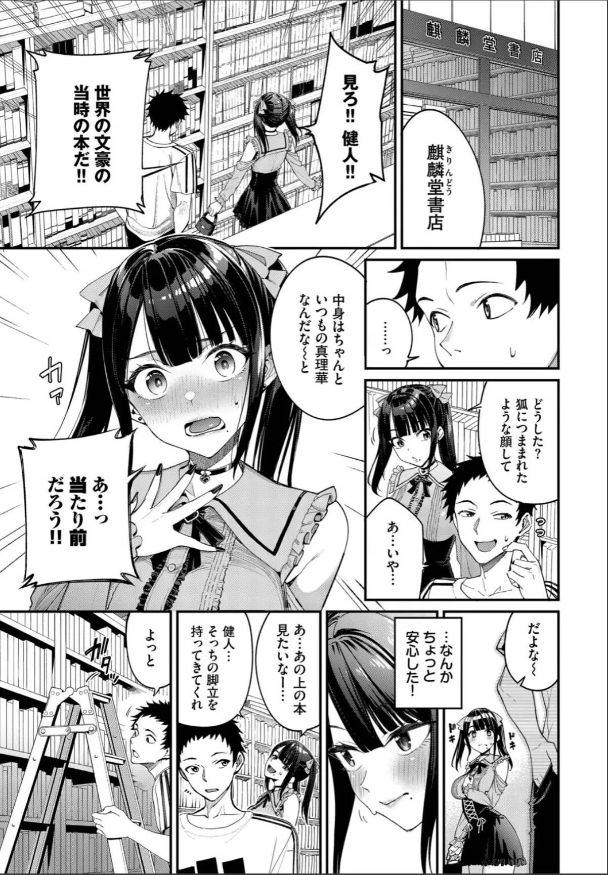 sample 5