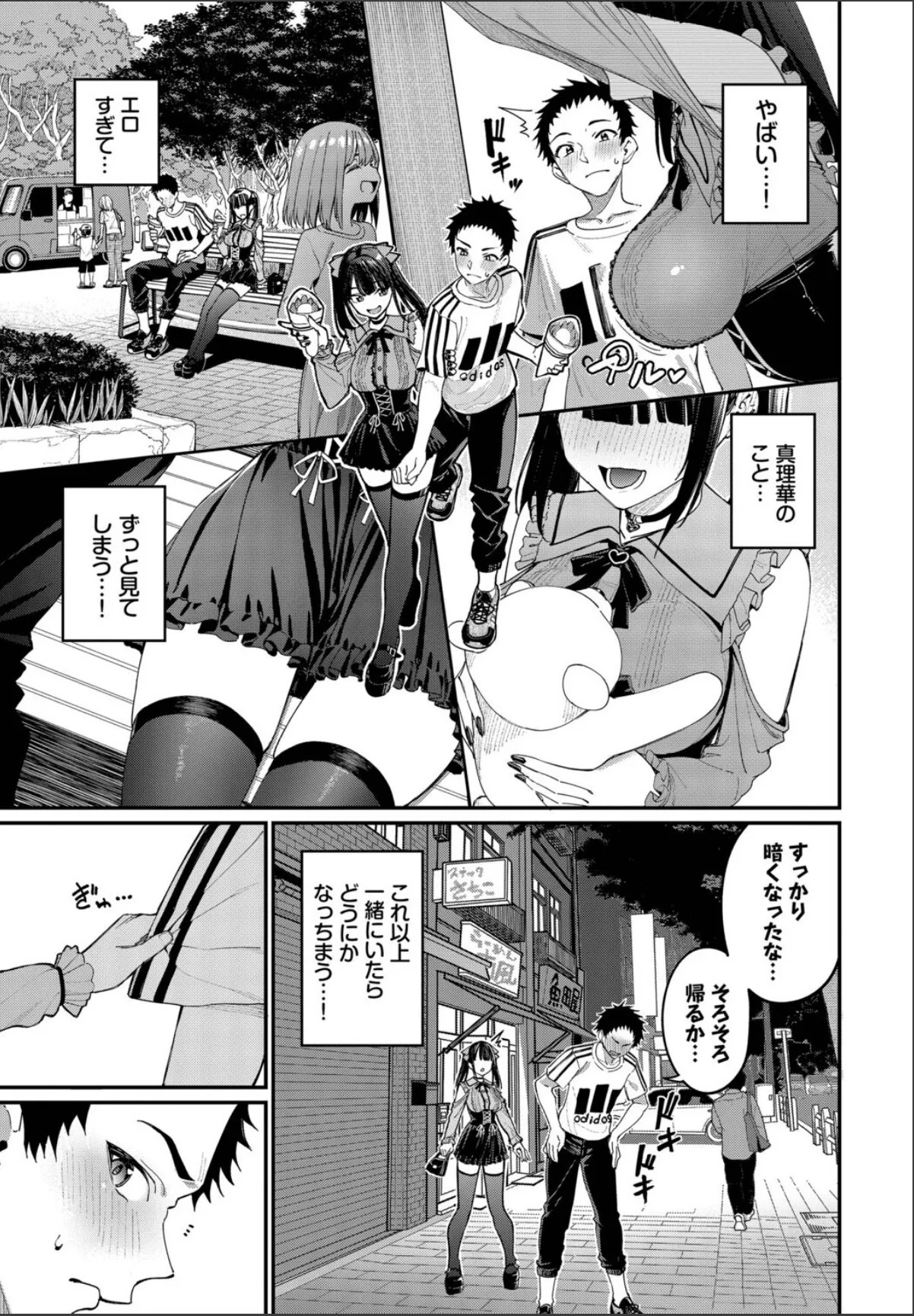 sample 7