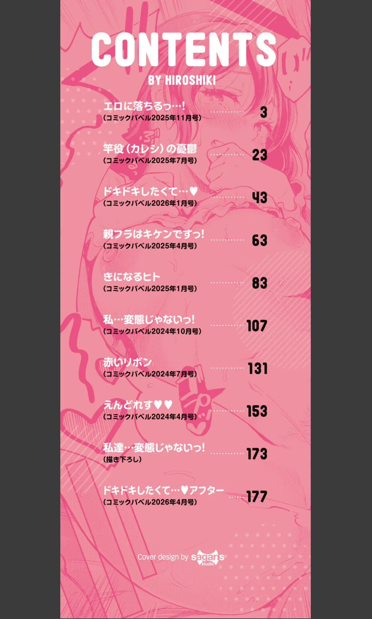 sample 2