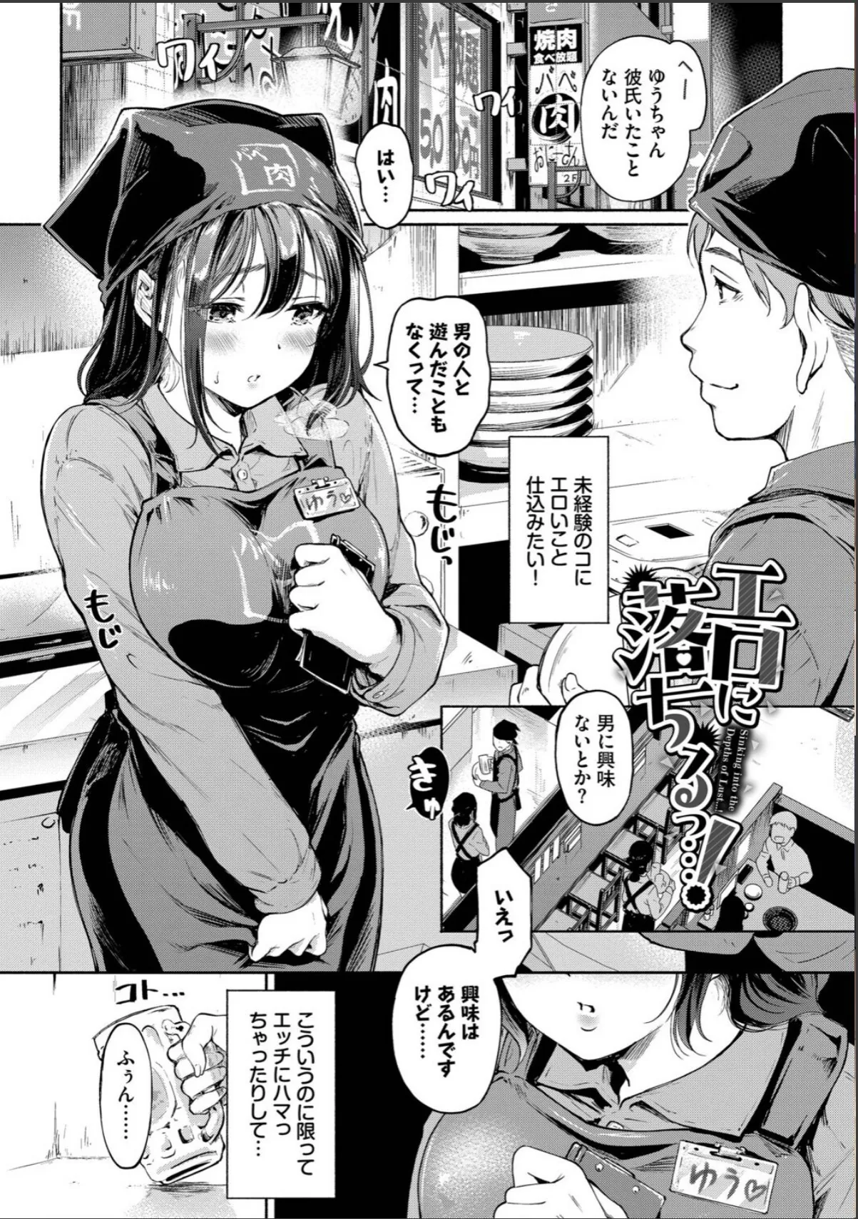 sample 3