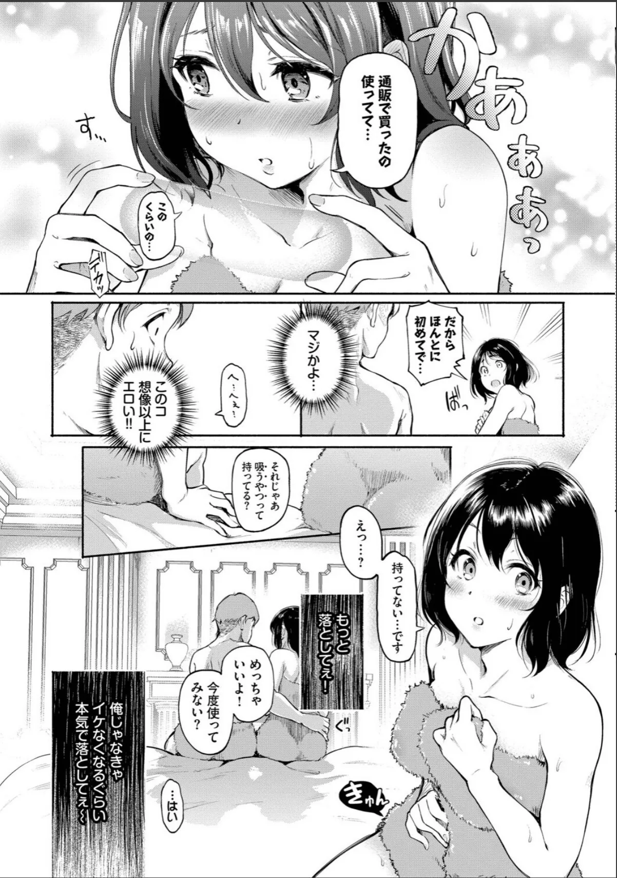 sample 7