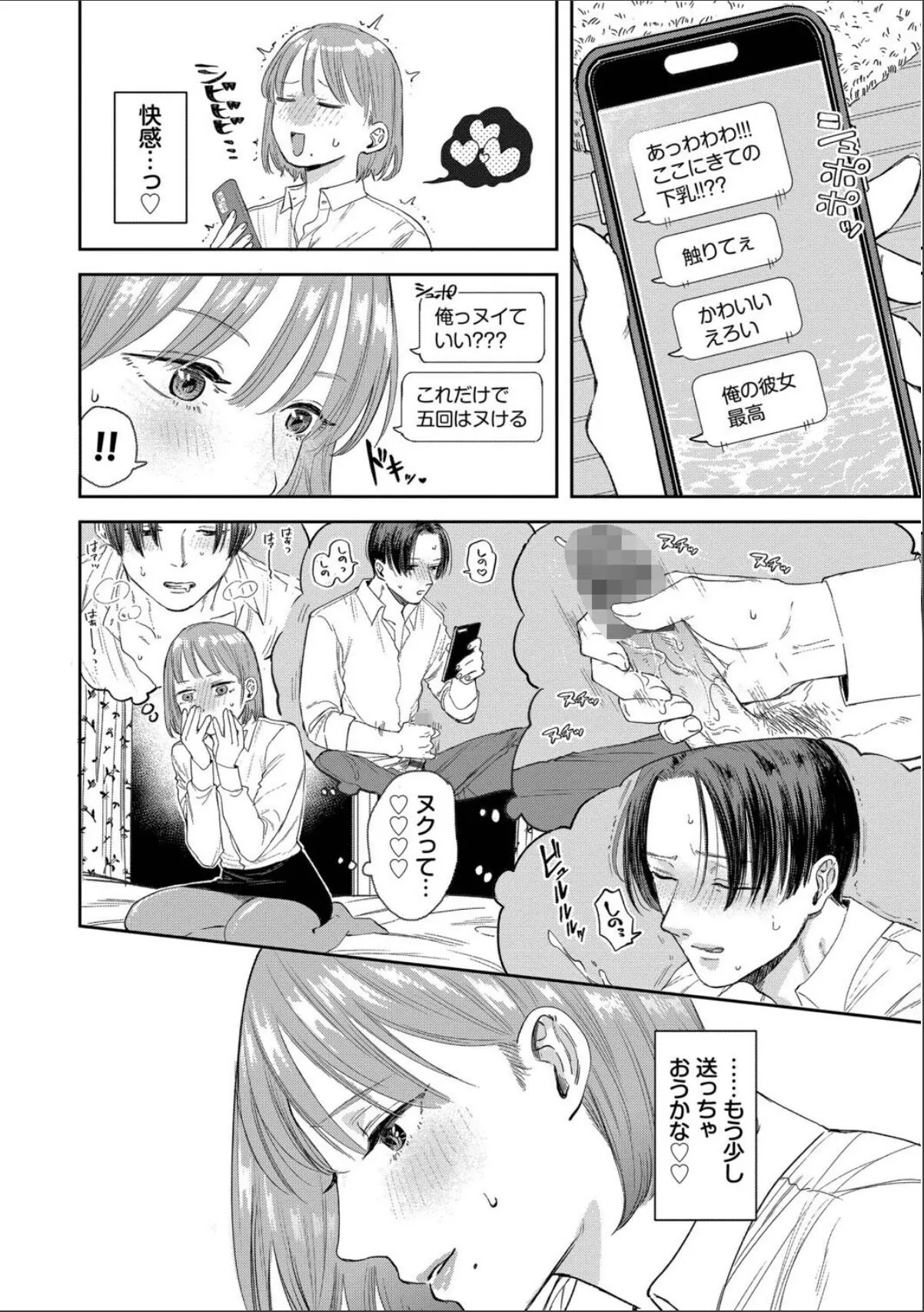 sample 10
