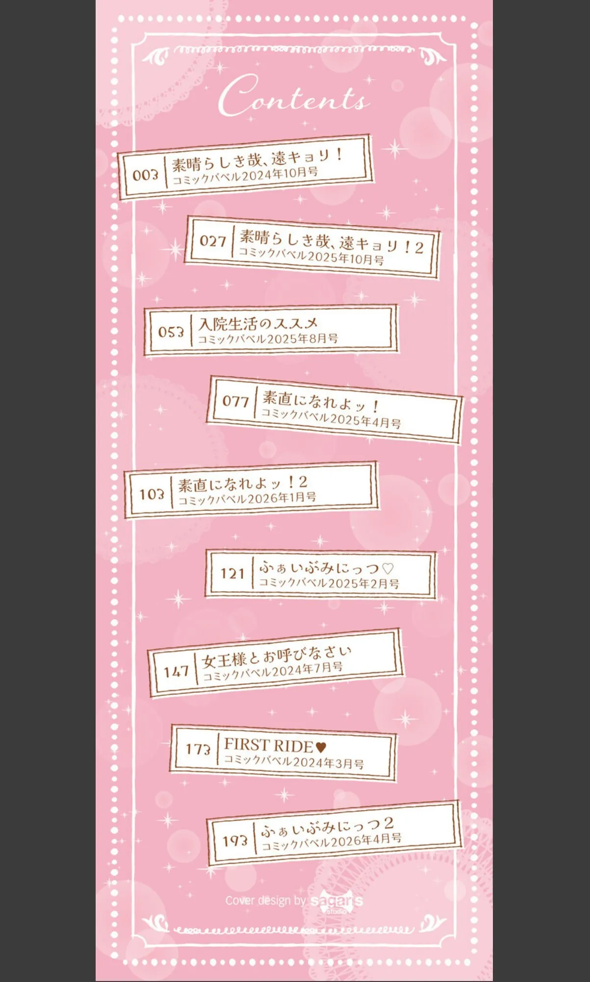 sample 2