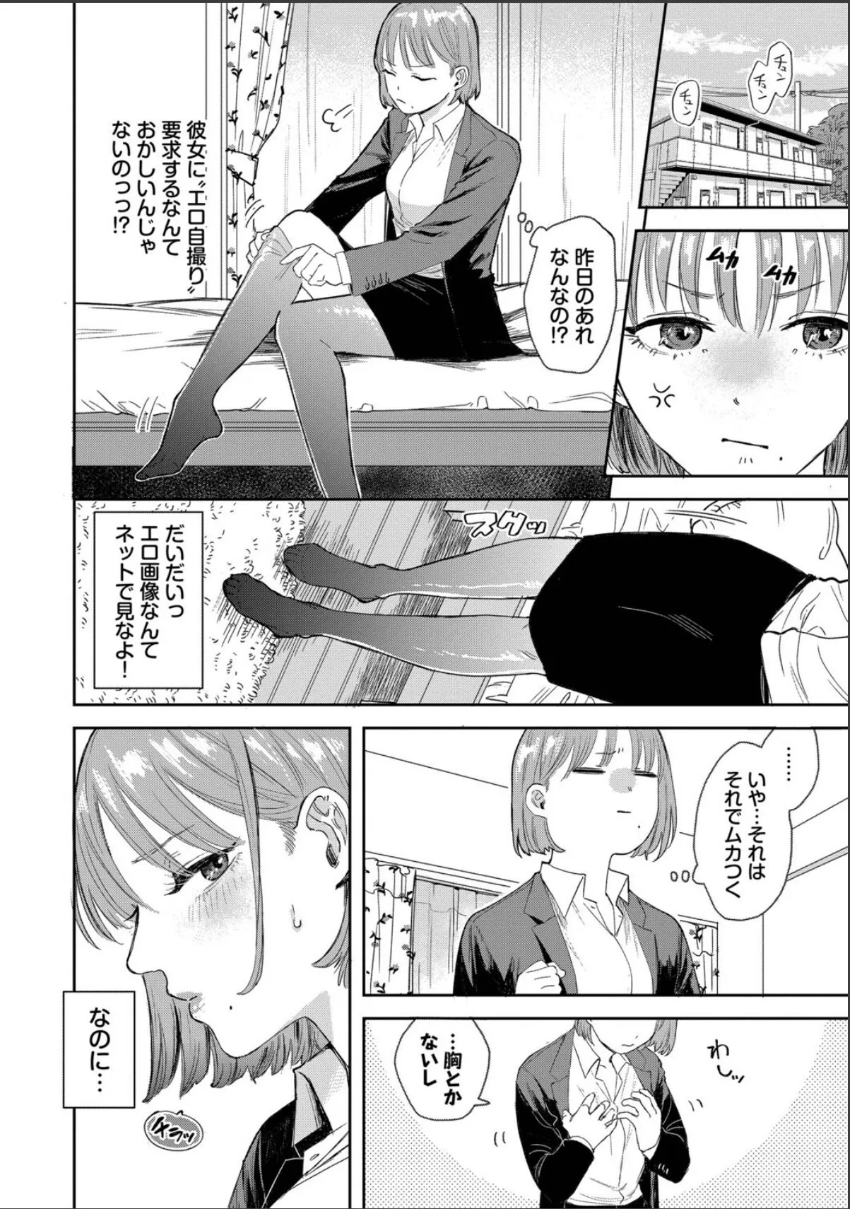 sample 4