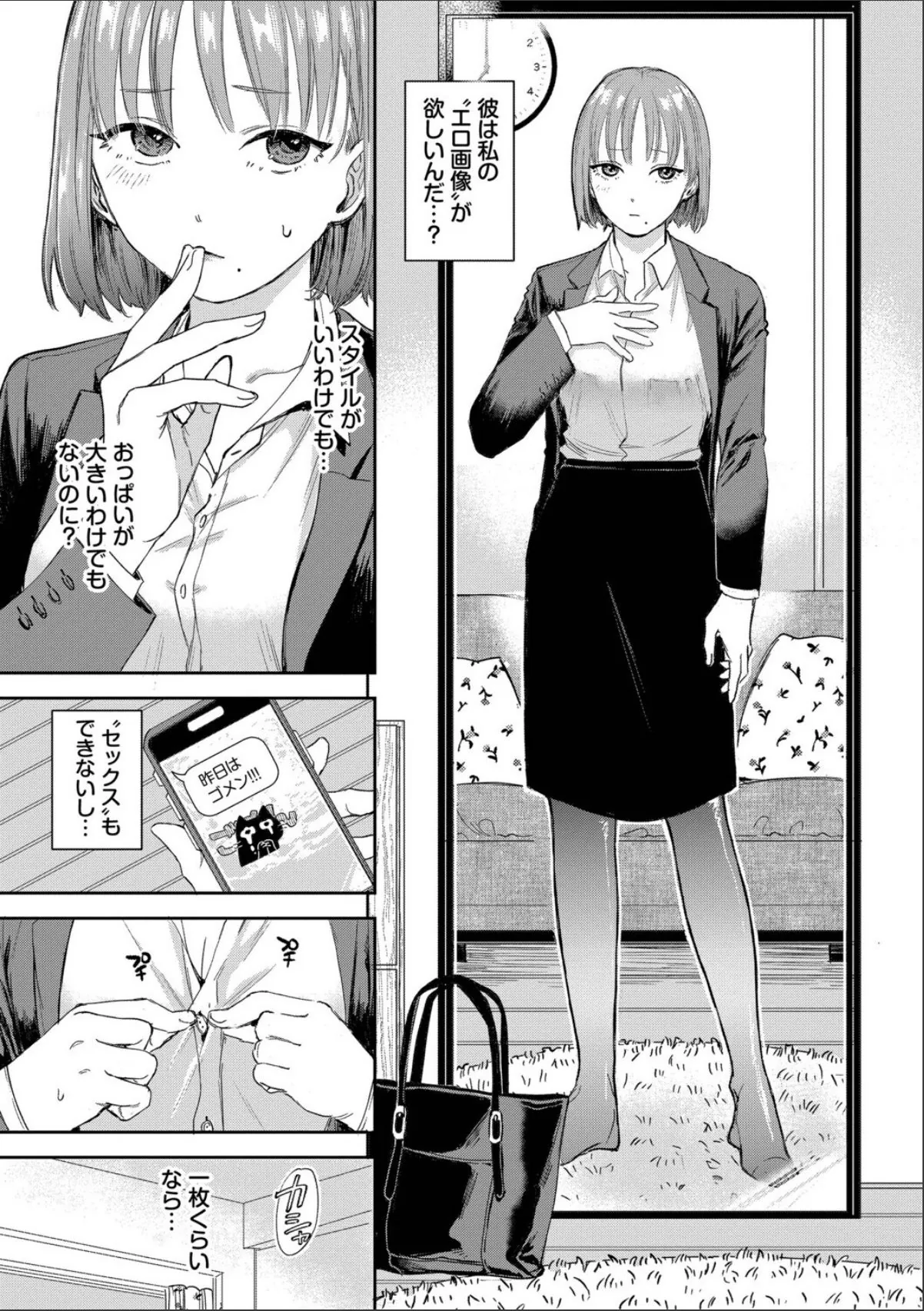 sample 5