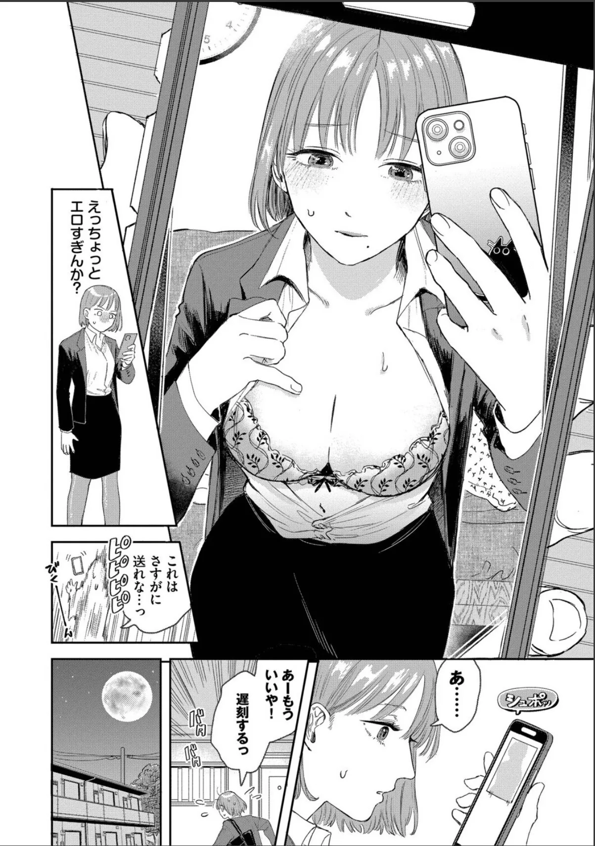 sample 6