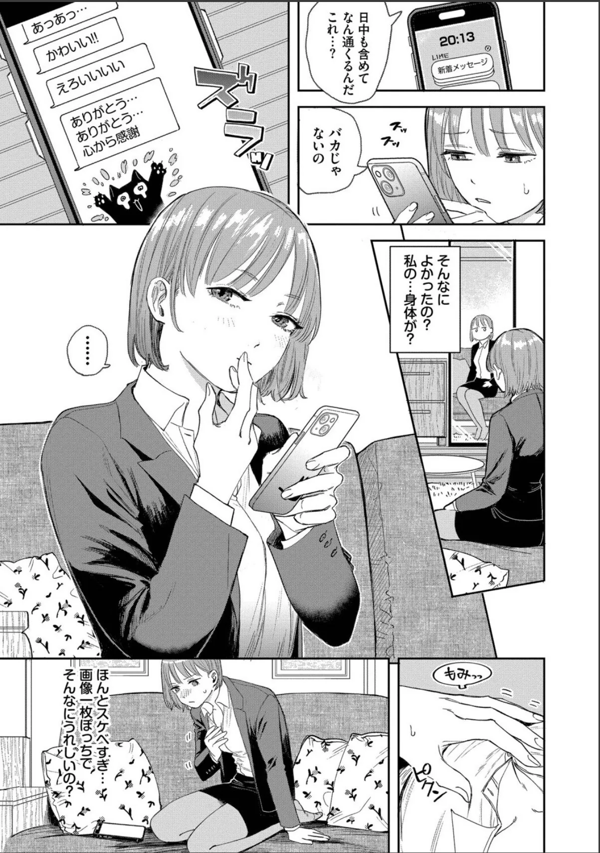 sample 7