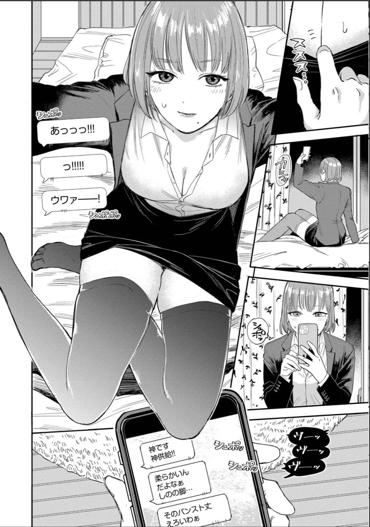sample 8