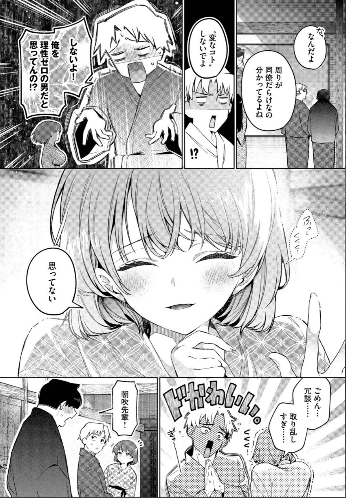 sample 3