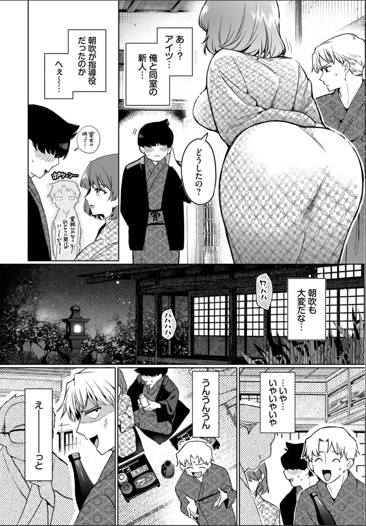 sample 4